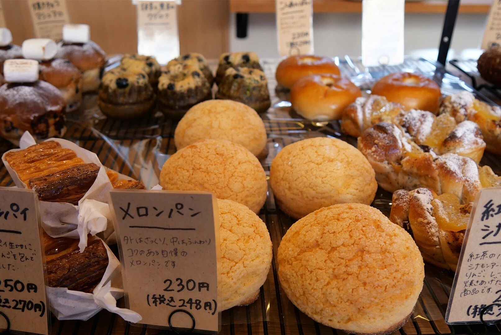 霞ヶ関 パン 屋