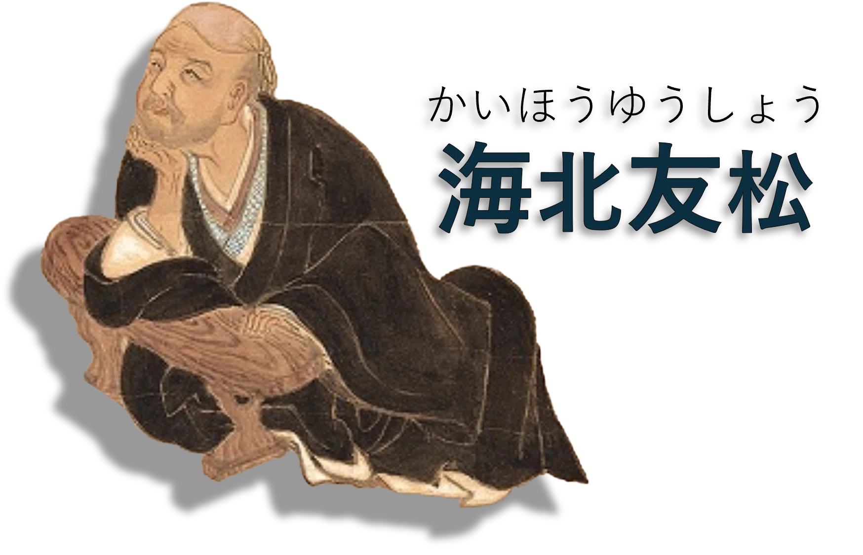妙心寺展」出品作⑥ 海北友松《花卉図屏風》桃山時代 17世紀 妙心寺