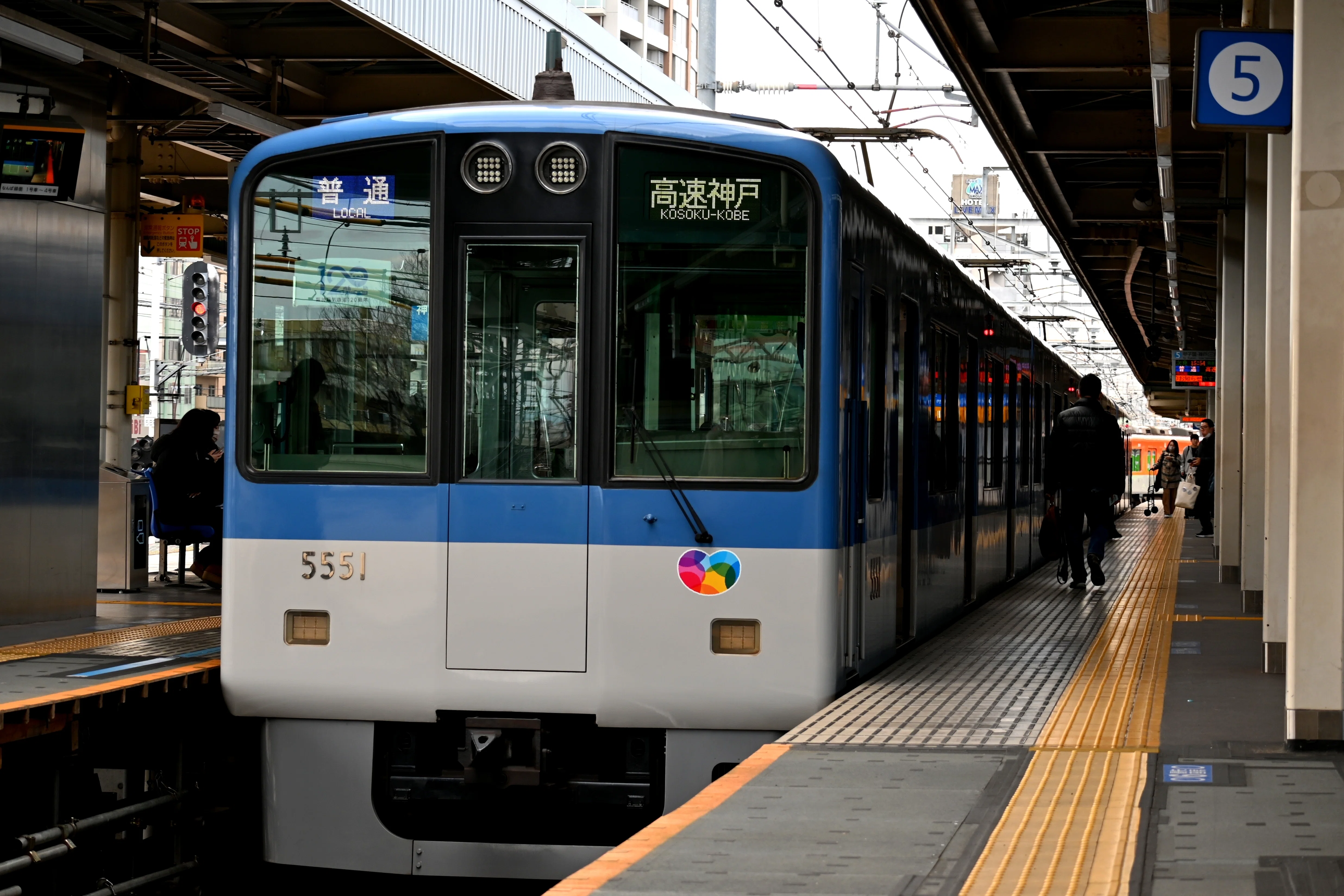 阪神電車 大震災から立ち直った8523Fを撮る！（前編）｜隣の芝生は隣の芝生