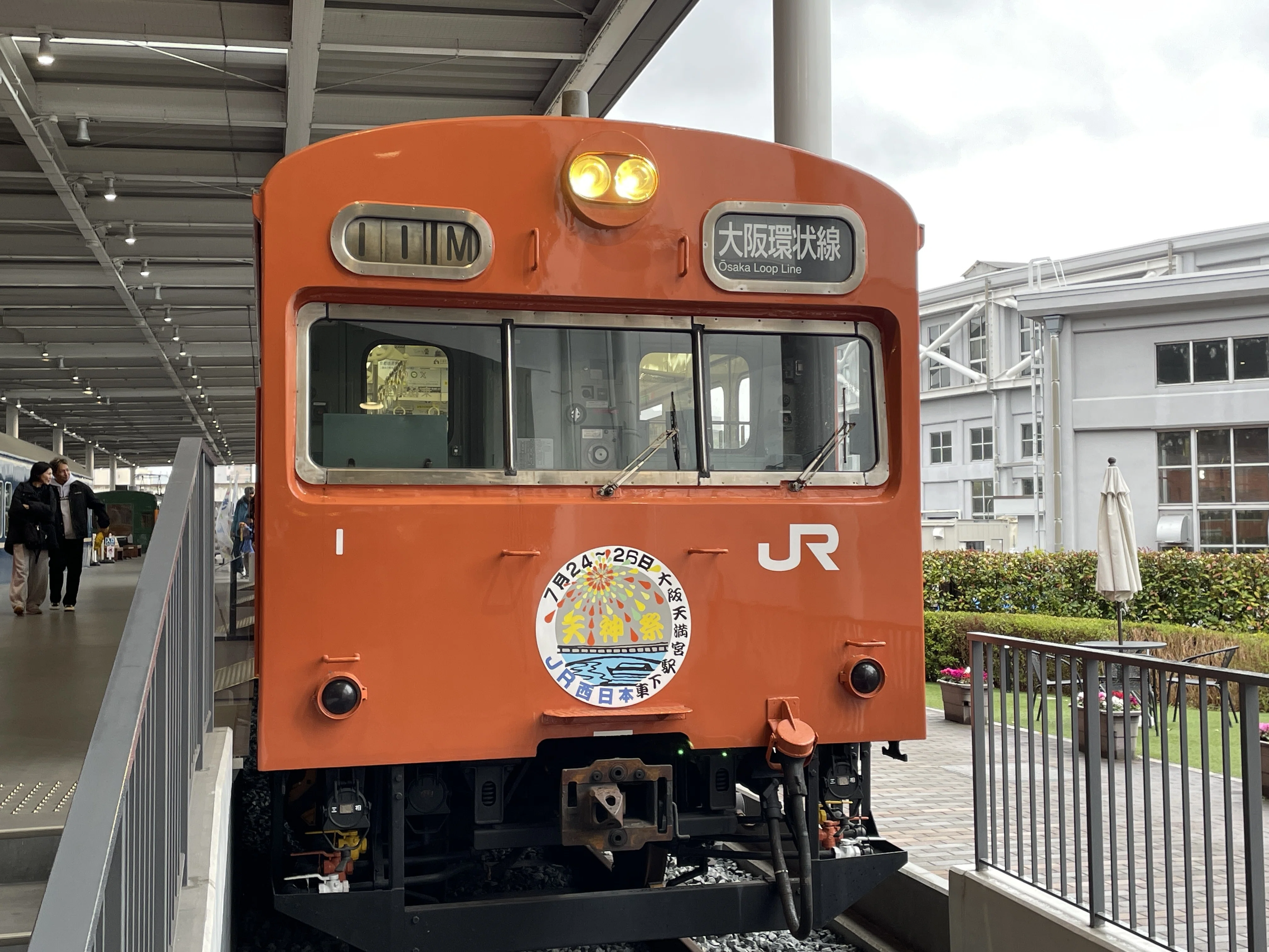京都鉄道博物館へ｜はしば秀長