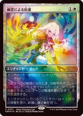ジャパンスタンダードカップに行ってきました【初参加！】｜せ