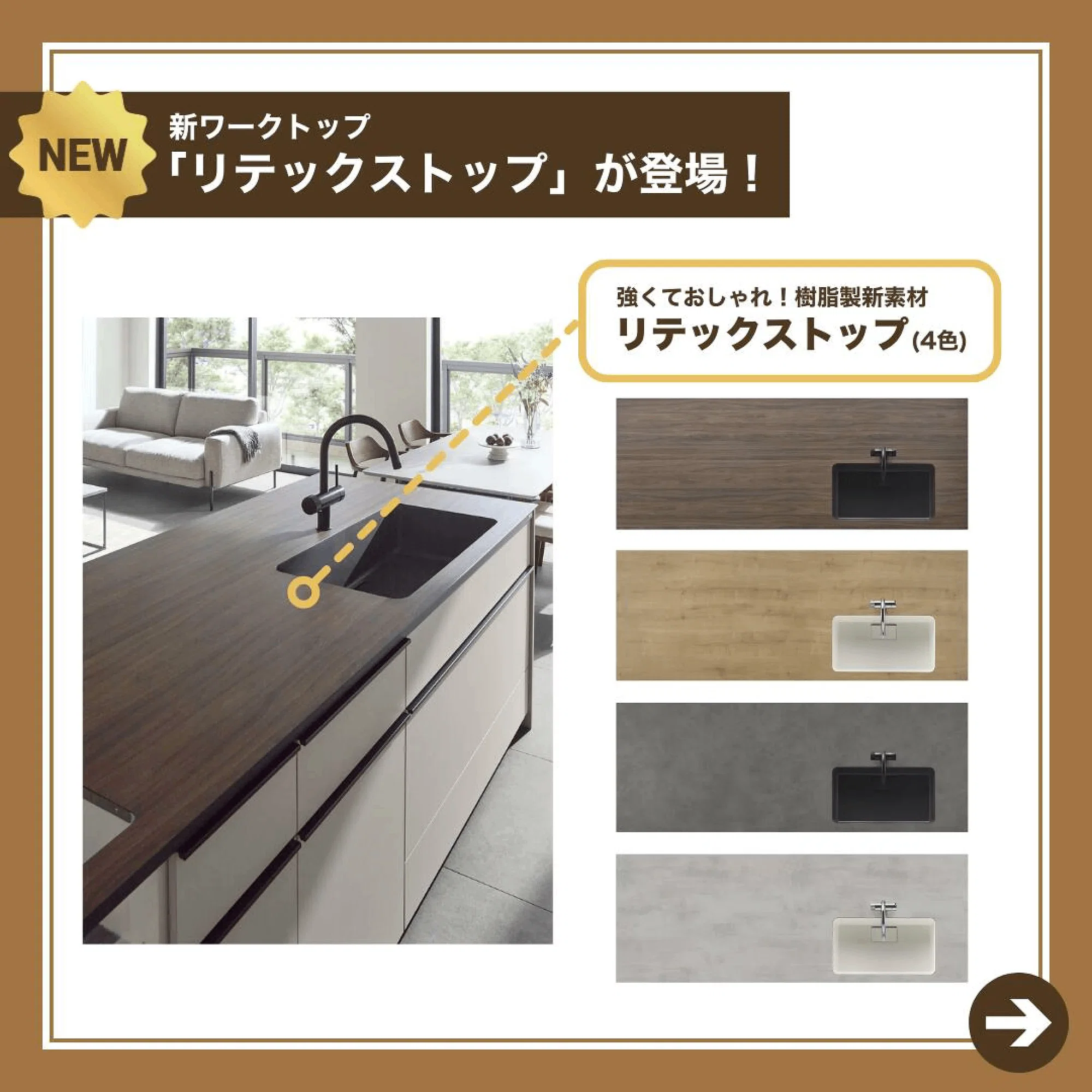 2026年速報】LIXILノクトvs旧モデル、どっちが正解？進化を徹底解説