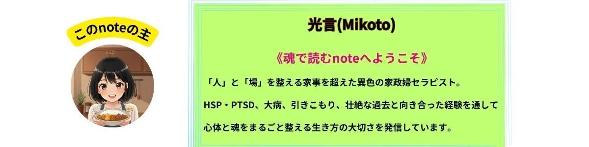 健康力は、波動力に比例する。スピリチュアルにハマるほど見落としが