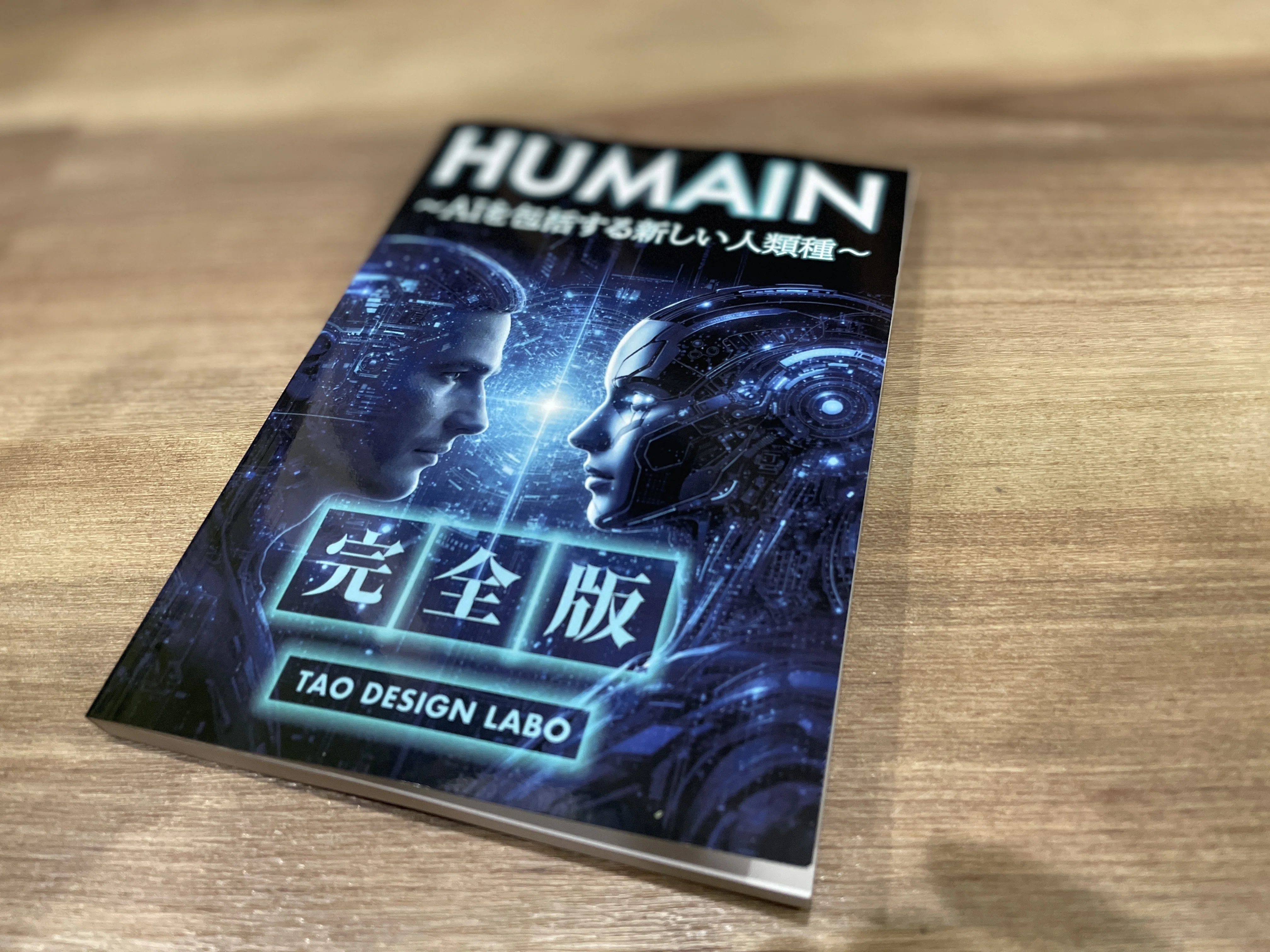 Amazonの紙書籍（ペーパーバック）ってヤバい‼️】｜KDP紙書籍設定など