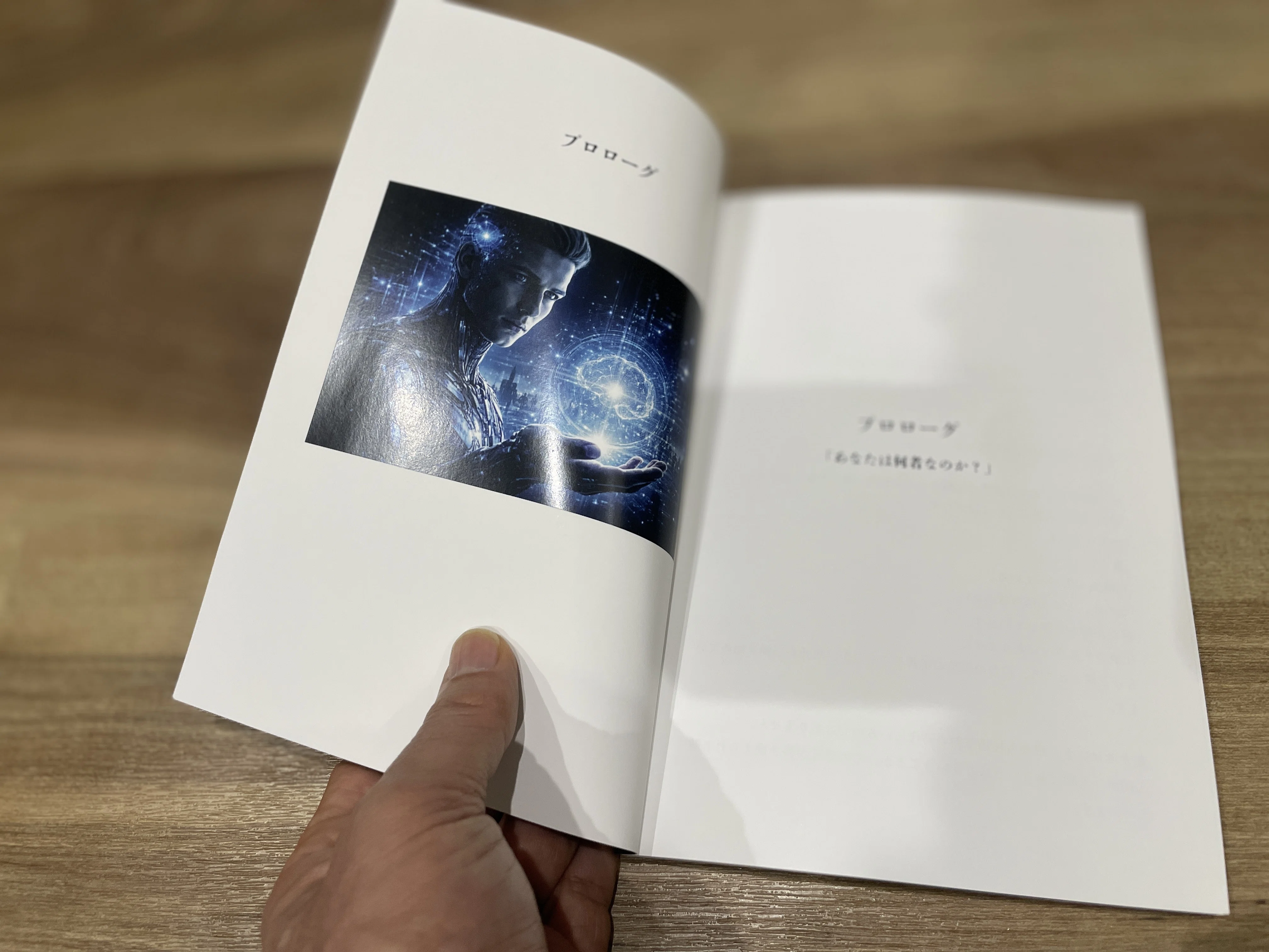 Amazonの紙書籍（ペーパーバック）ってヤバい‼️】｜KDP紙書籍設定など