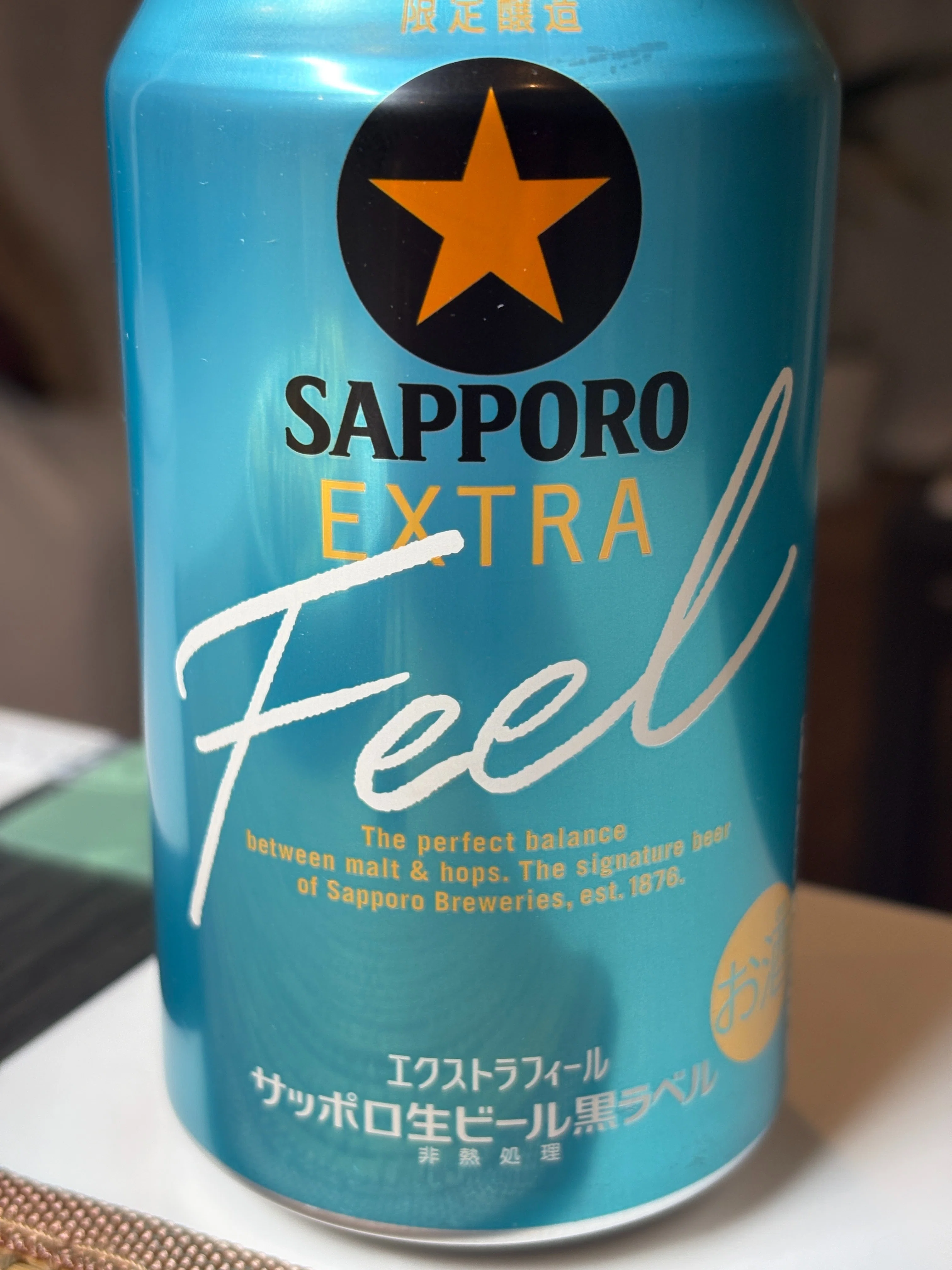 とん平焼き × サッポロ黒ラベル「EXTRA FEEL」 ｜しえ の 泡時間