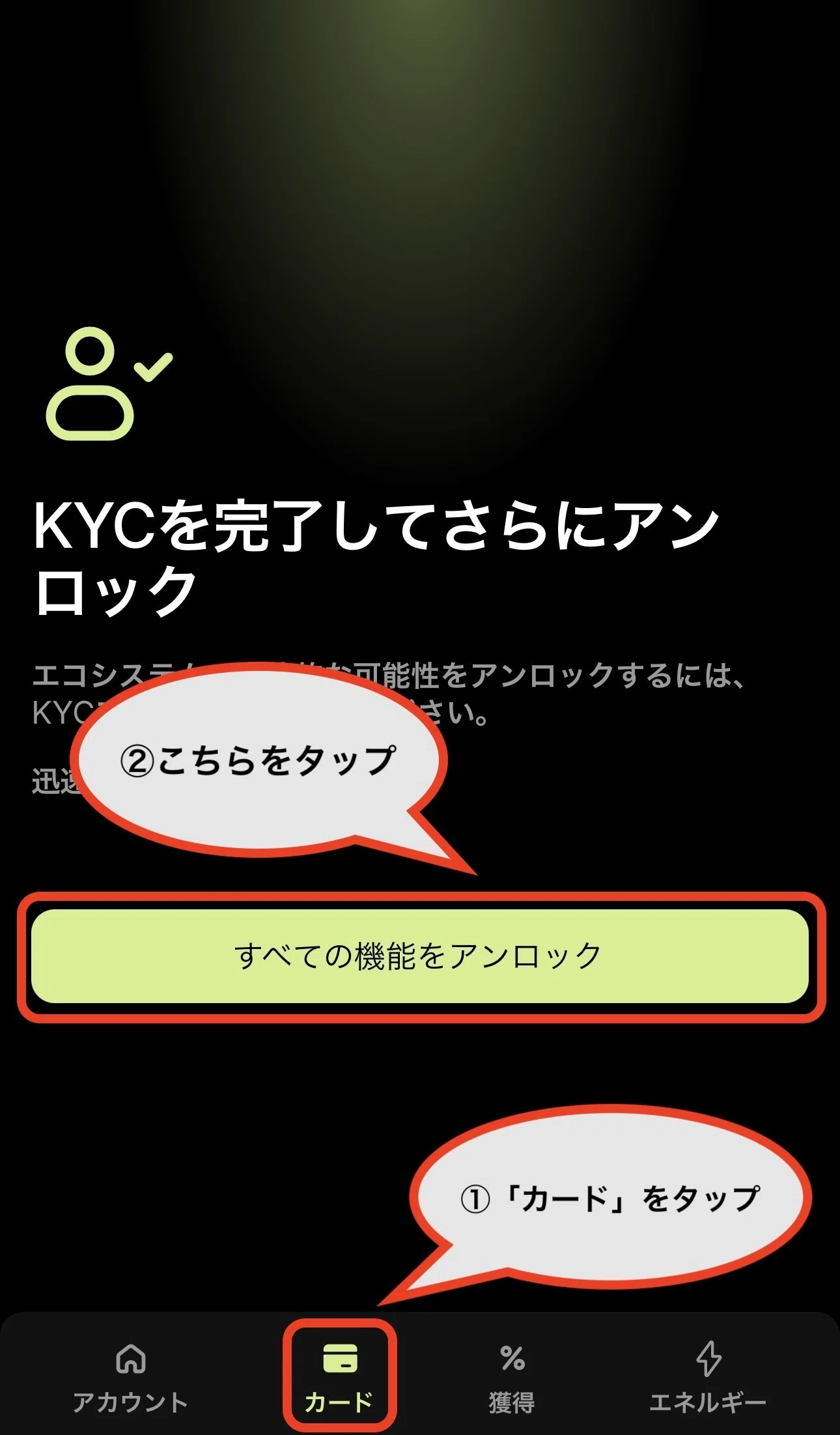 ちぇいん(プロフィール確認して下さい) 直接受渡し WeFiの始め方・登録方法【完全初心者向け】｜最小50ドルからスタート