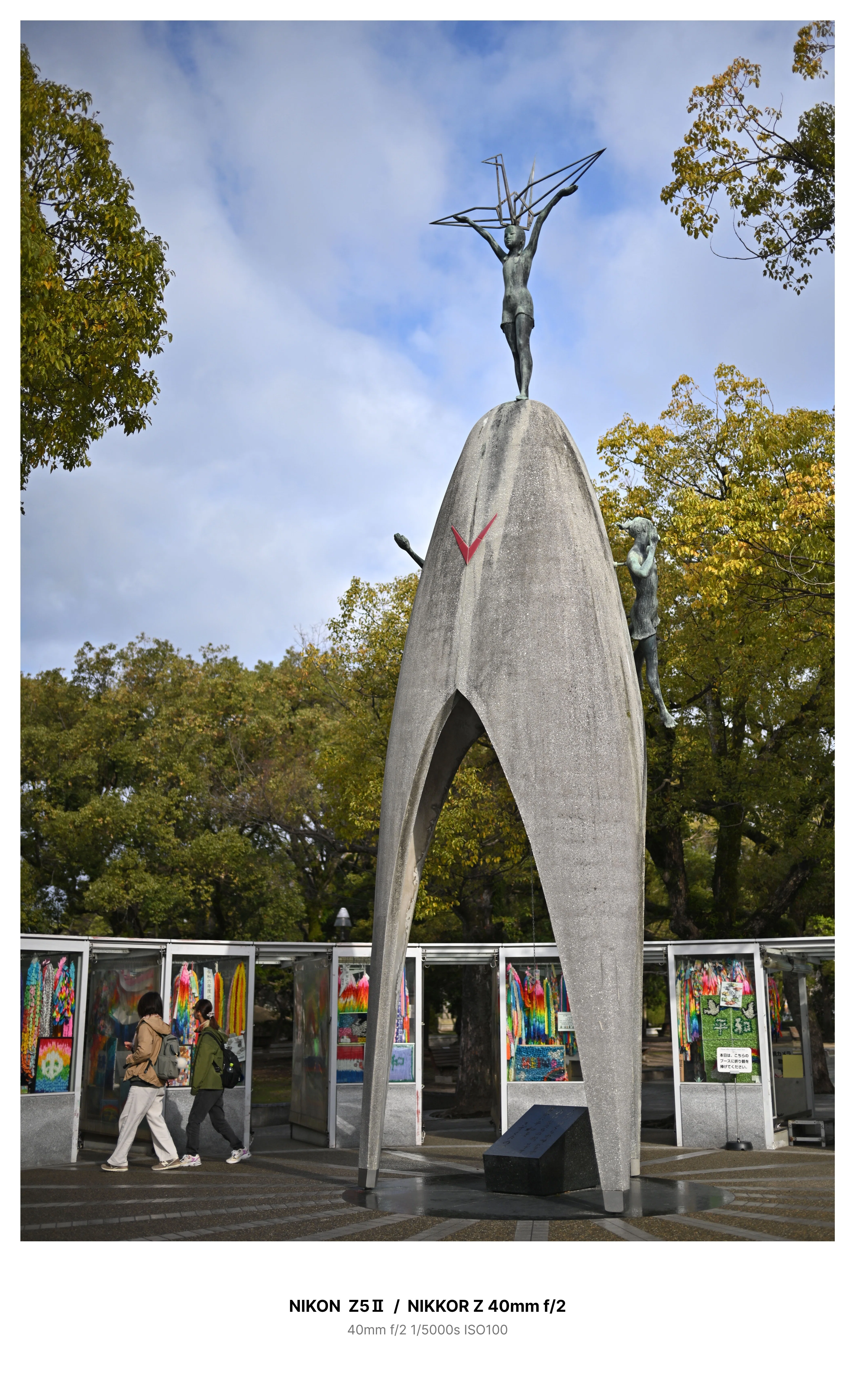 広島・平和記念公園でスナップ Z5Ⅱ｜kenken