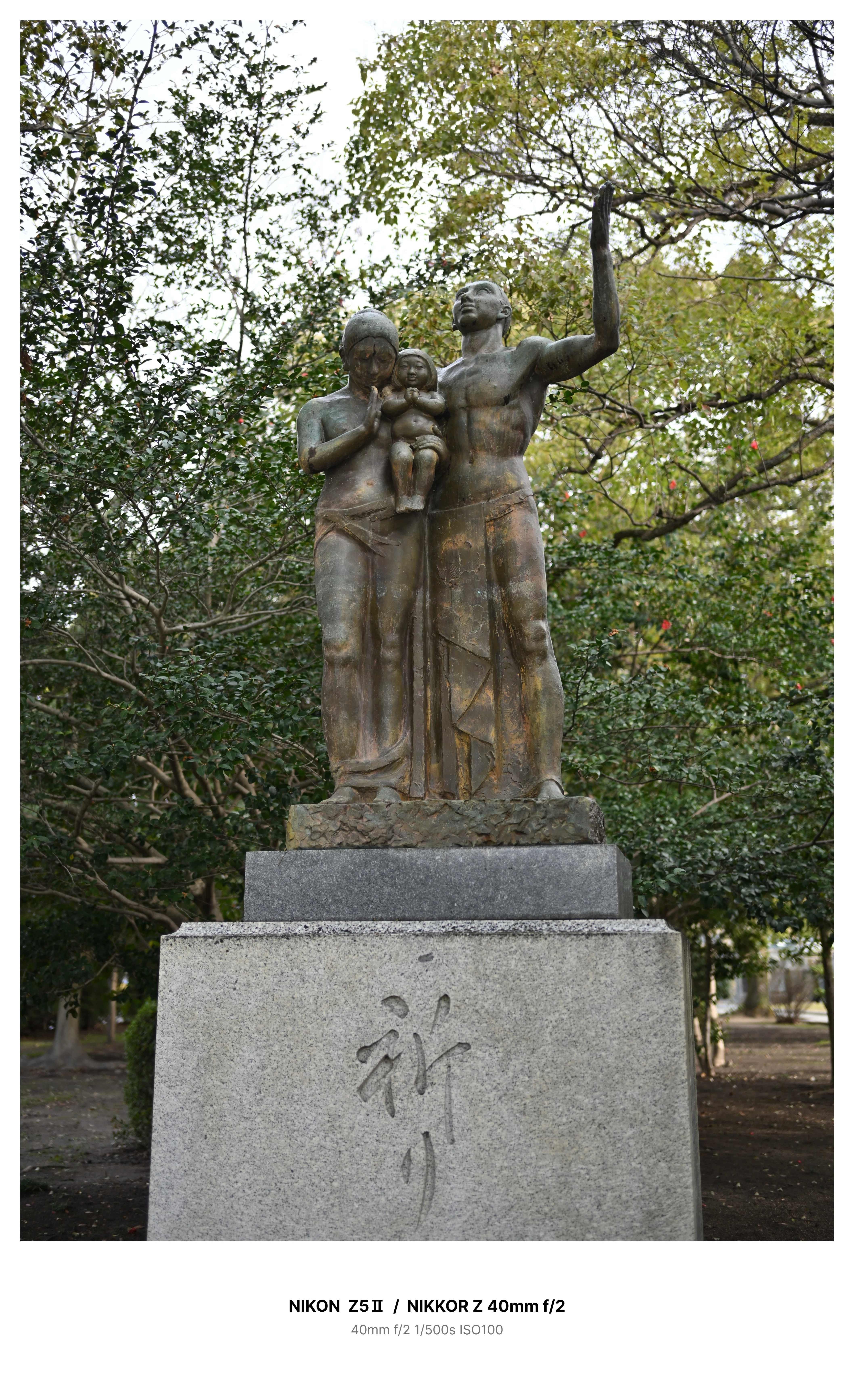 広島・平和記念公園でスナップ Z5Ⅱ｜kenken