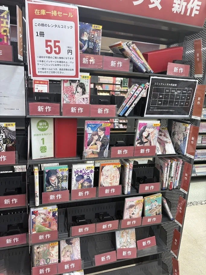 古本うりました。 TSUTAYAレンタル落ち大セール、戦いの果てに｜転売塾 