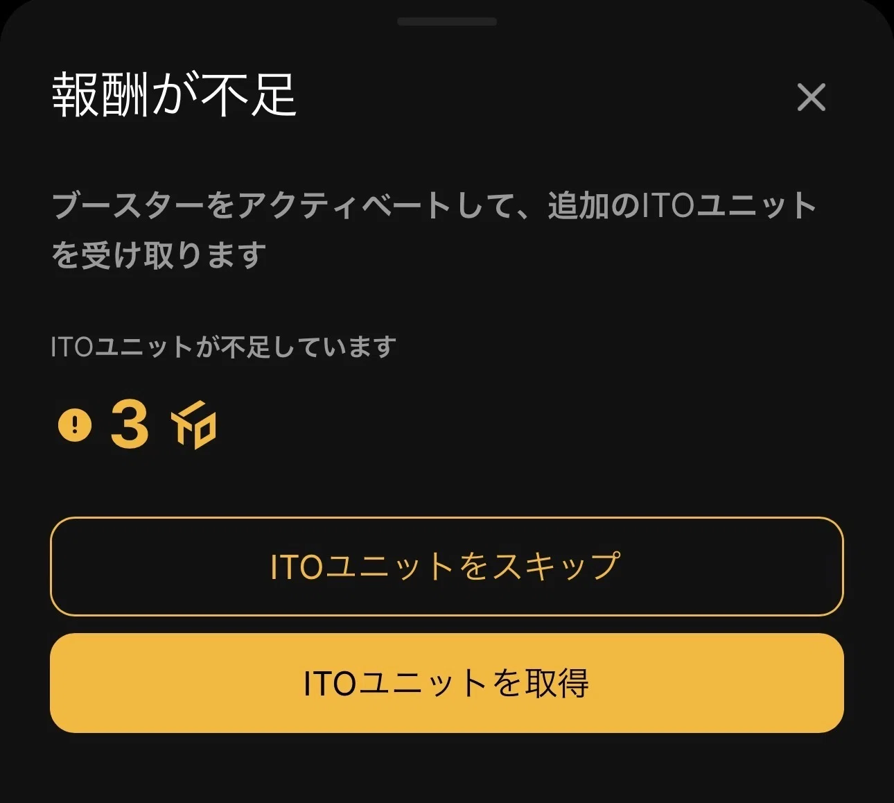 WeFiの始め方・登録方法【完全初心者向け】｜最小50ドルからスタート