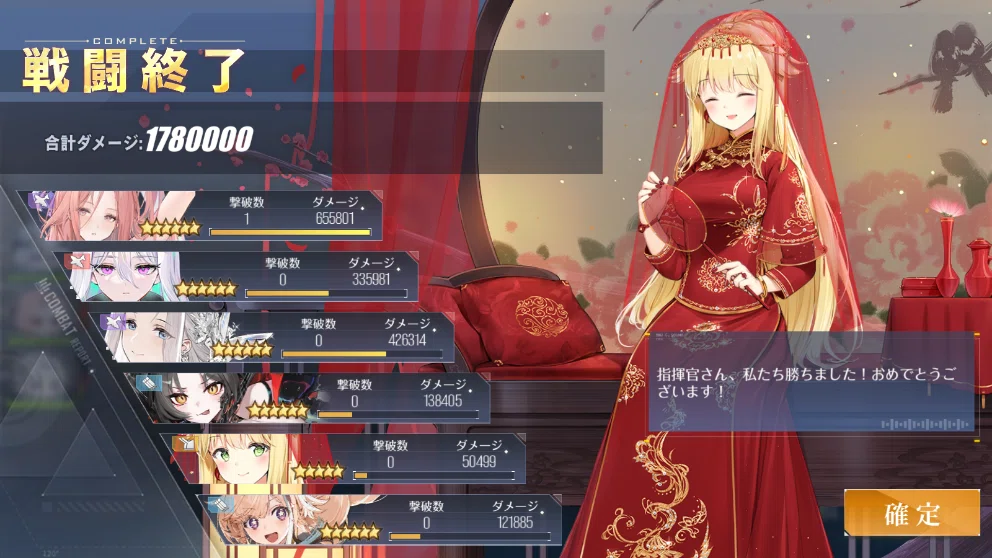 アズレン】レーゲンスブルクMETA Tier15 オートワンパン編成【アズール