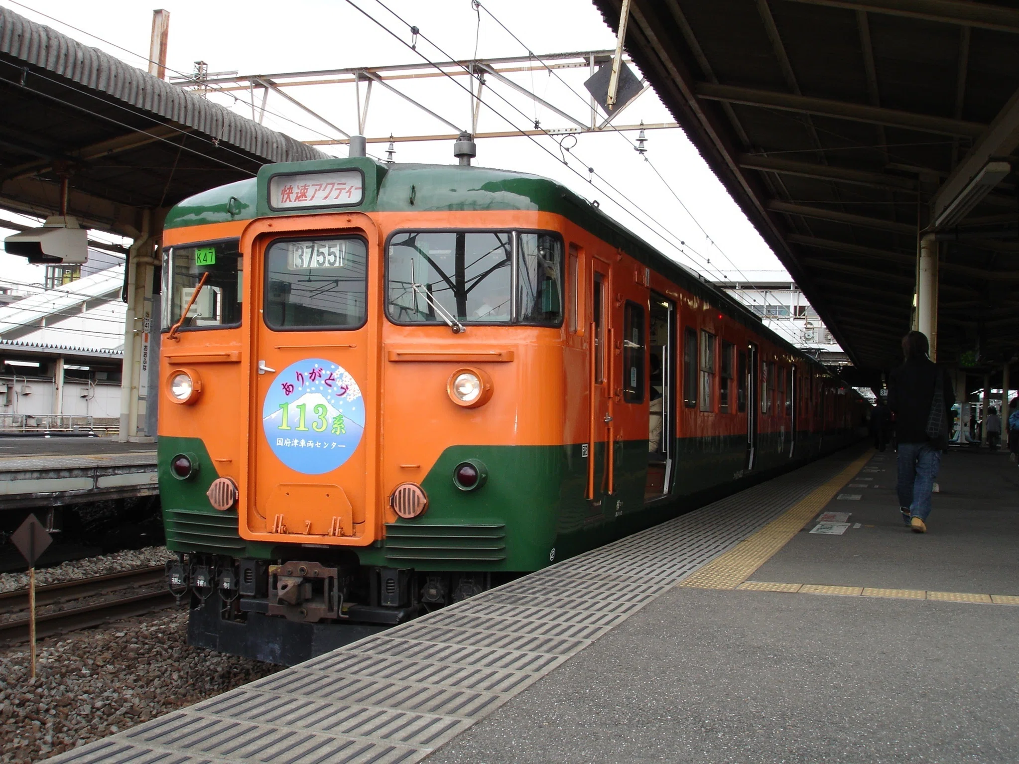 東海道本線東京口から113系が撤退して間もなく20年 その4｜東京の