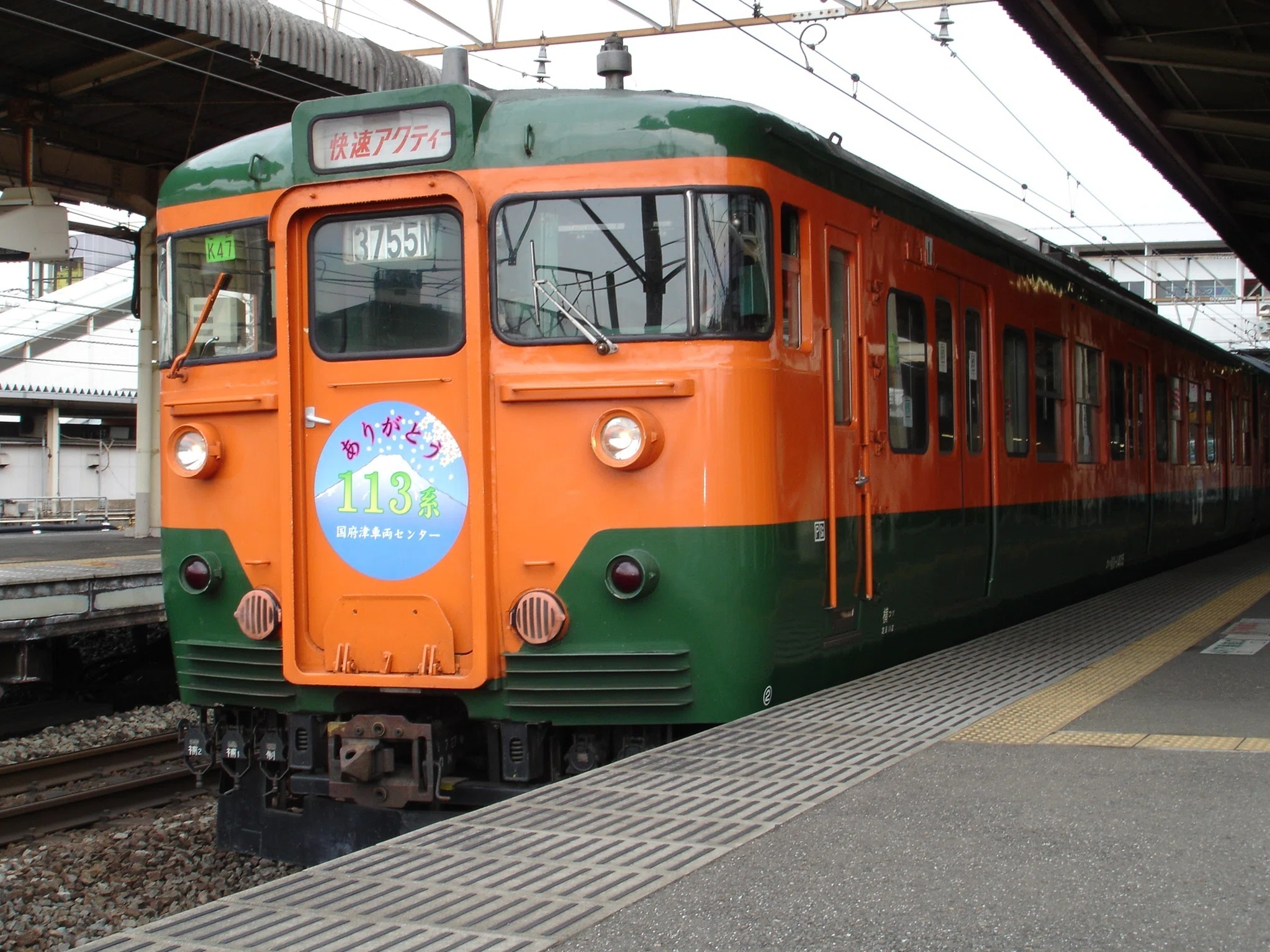 113系 東海道本線東京口から113系が撤退して間もなく20年 その4｜東京の