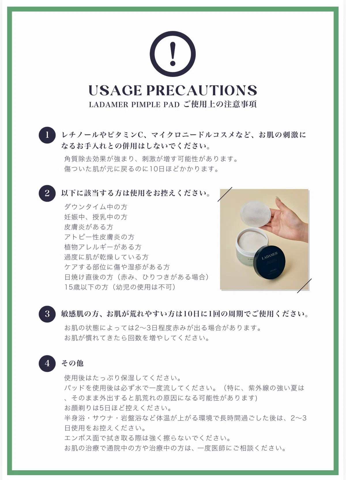 塗るプチ整形」って本当？──累計100万本超え、韓国プロが惚れた