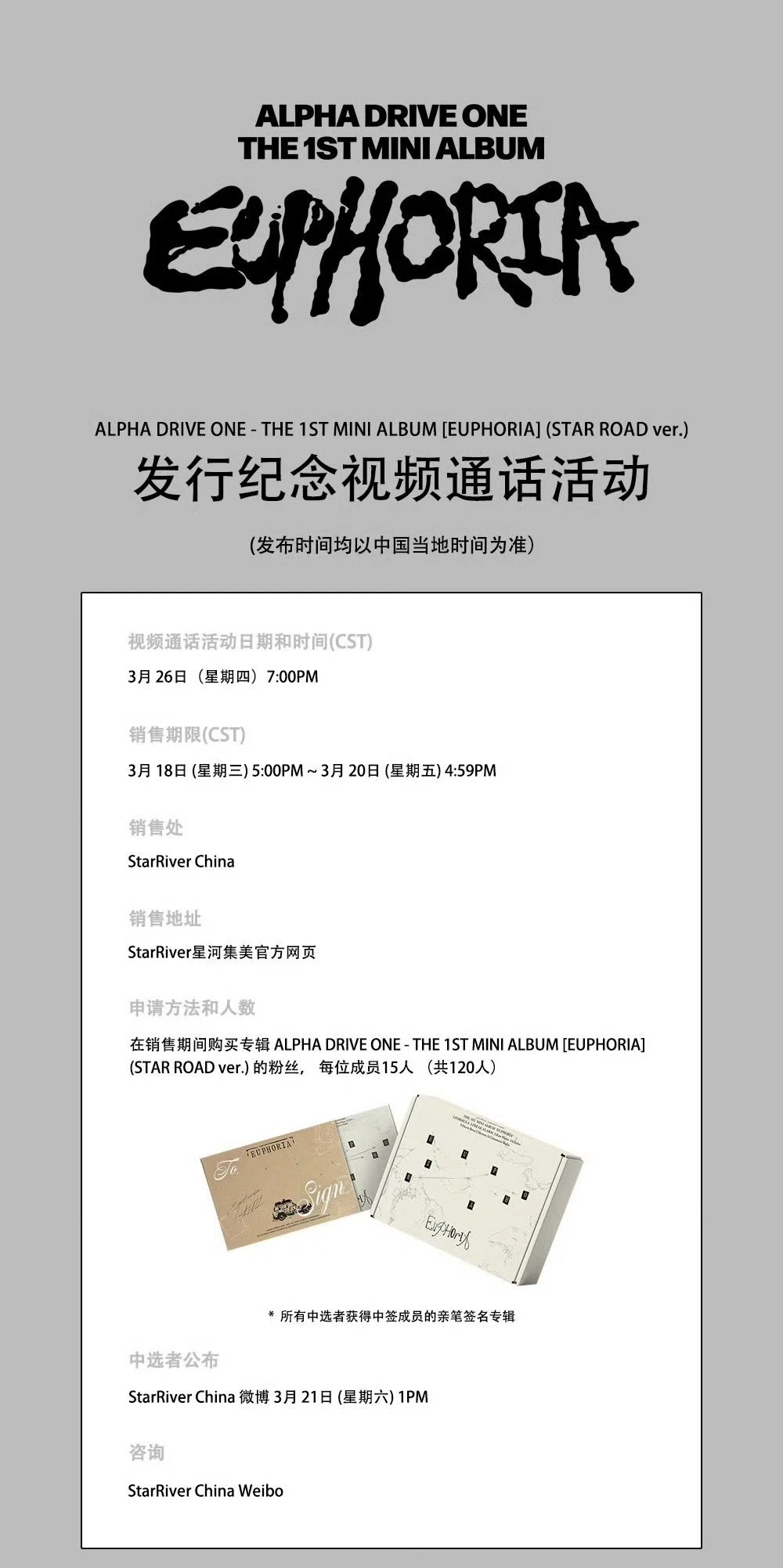 ALD1 EUPHORI上海starサイン会2.0当選限定　サンウォン ALD1 euphoria starriver 中国サイン会 トレカ サンウォン - メルカリ