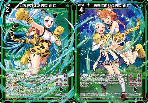 まるまる OCG|LOCR-Limit Over Collection: The Rivals] Vジャンプ公開 - アニメ