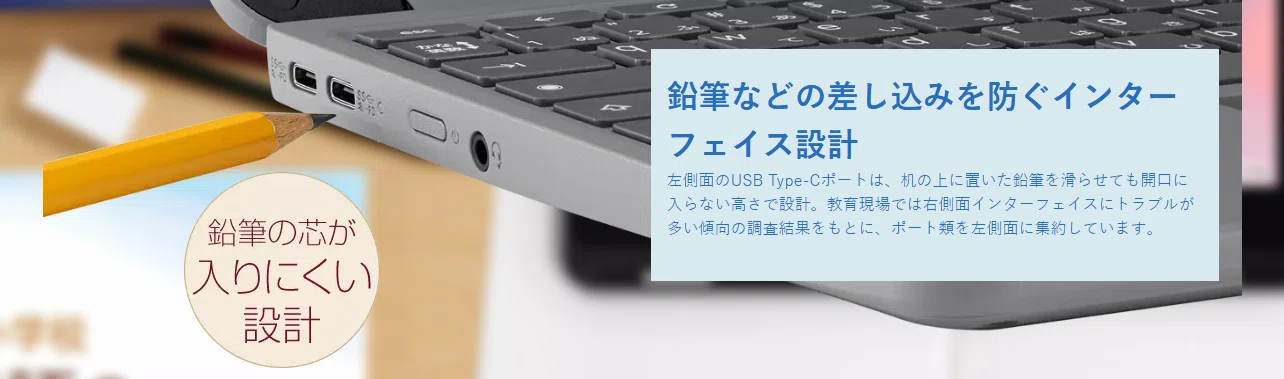 NEC Chromebook Y4 驚異の耐久力！｜ななし