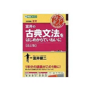 京大現代文の解法-問題を2種類に分けて考える｜韻マン