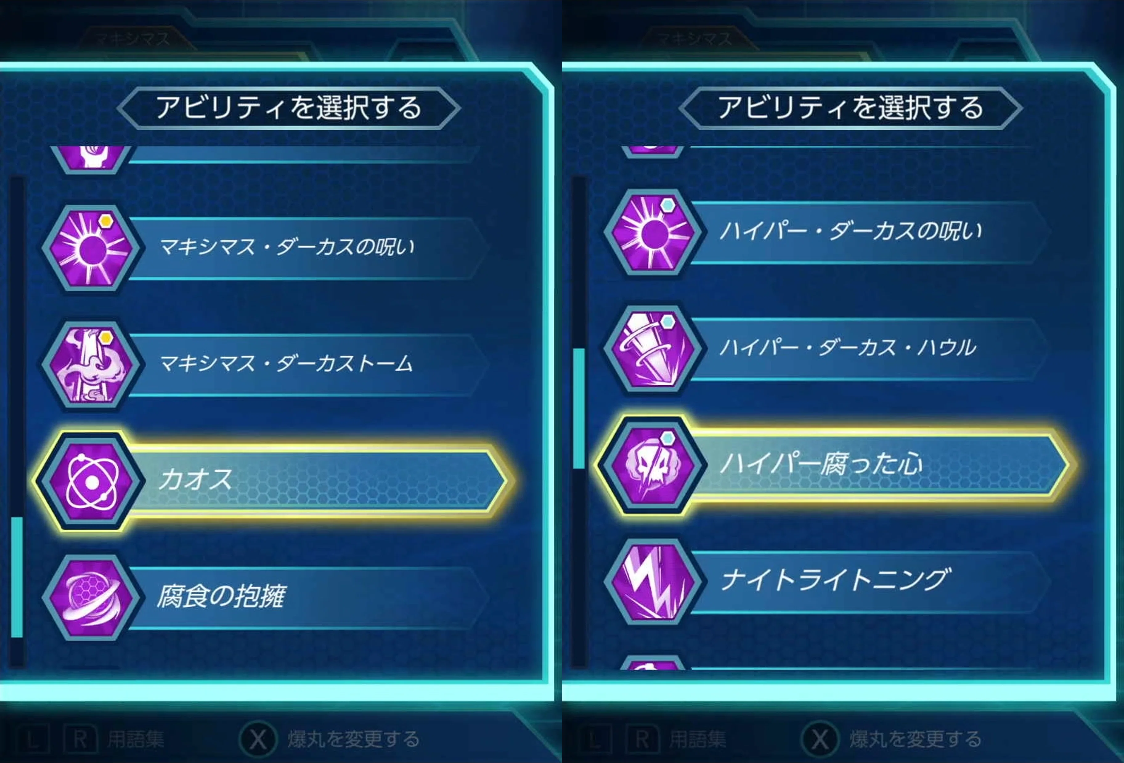 爆丸 チャンピオンズ・オブ・ヴェストロイア 2020年クソゲーオブ