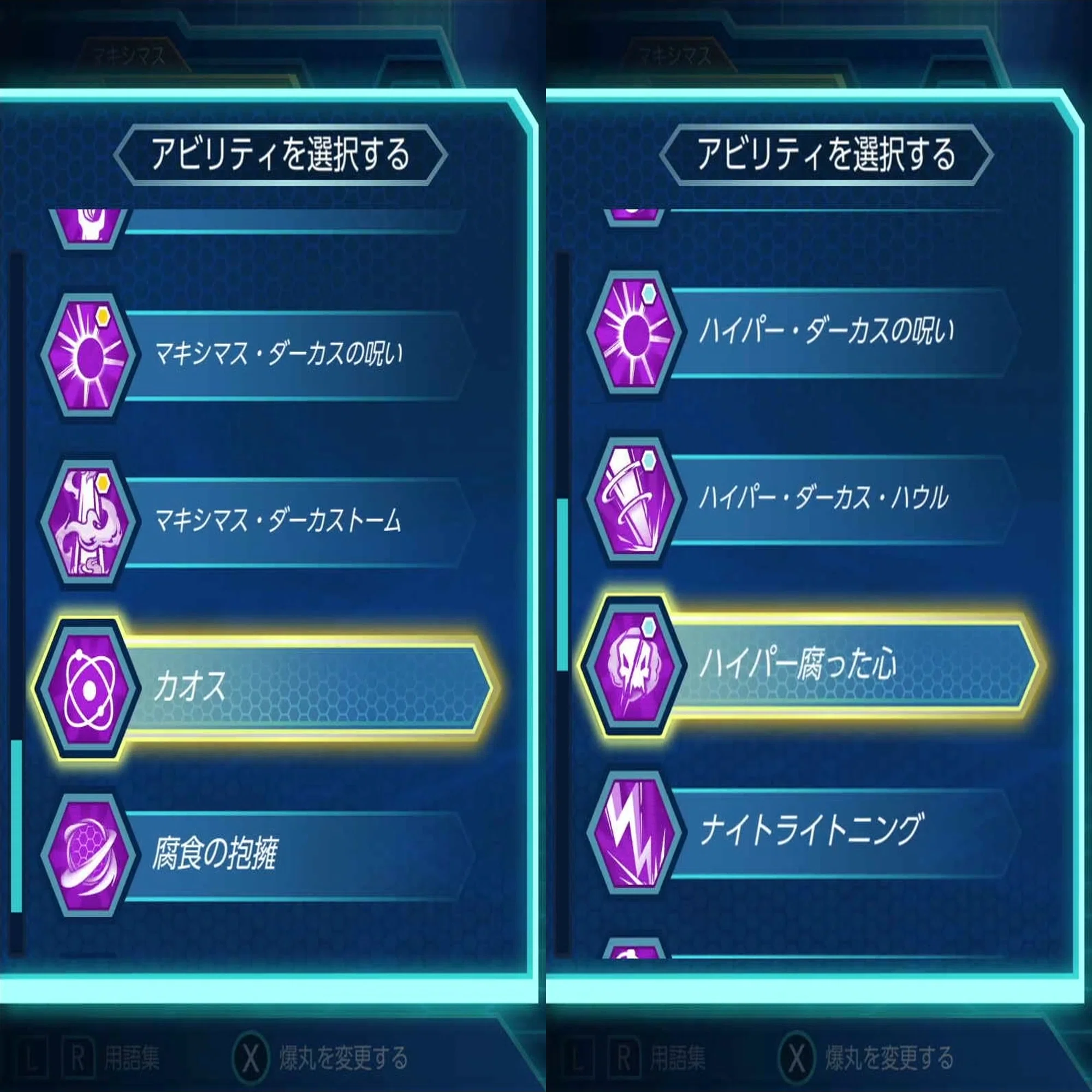 爆丸 チャンピオンズ・オブ・ヴェストロイア 2020年クソゲーオブ