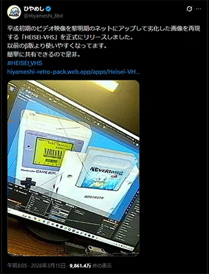 画像