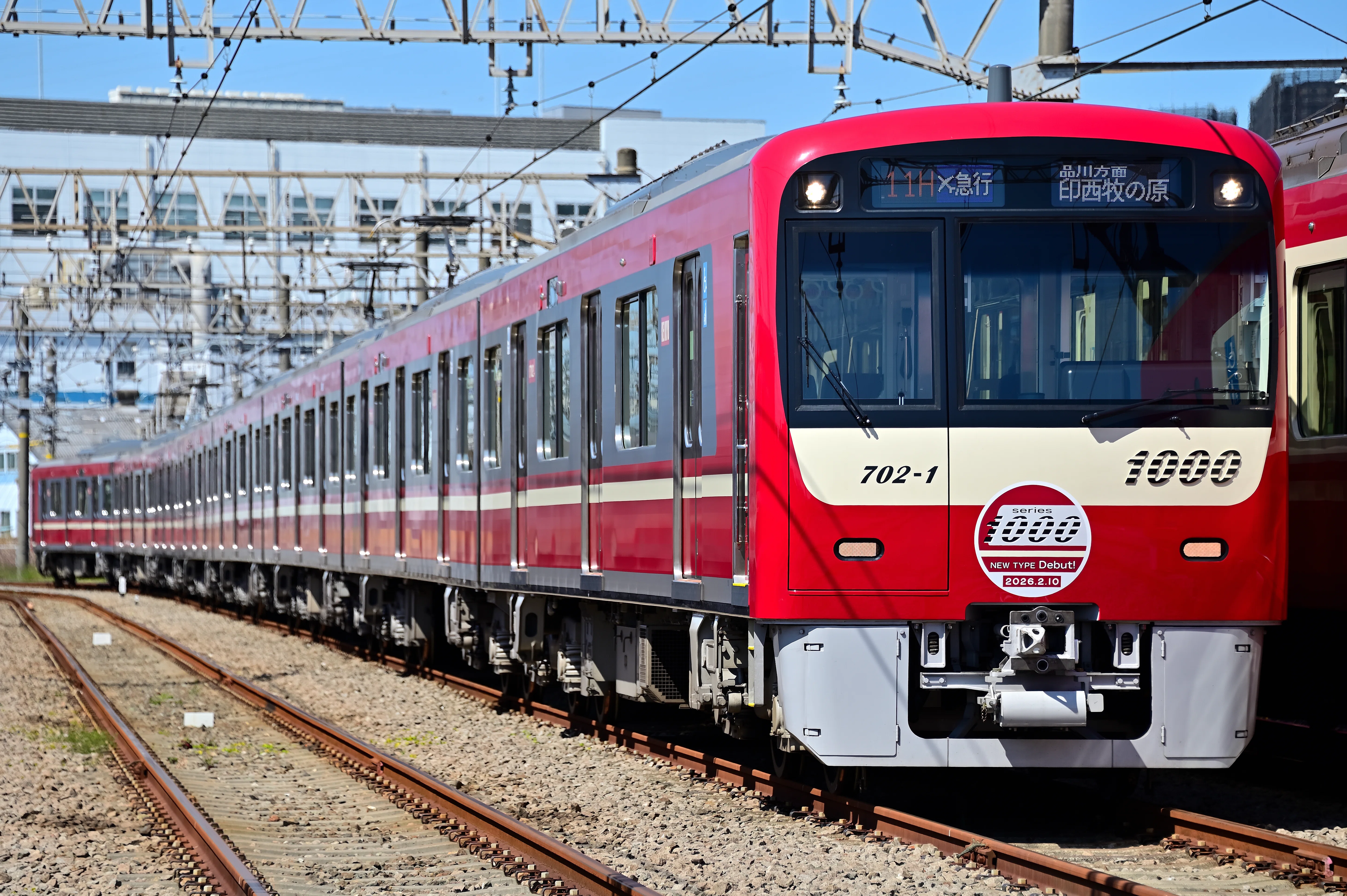 J‐TREC出場】【京急電鉄】新1000形1700番台(1703編成) J-TREC横浜事業