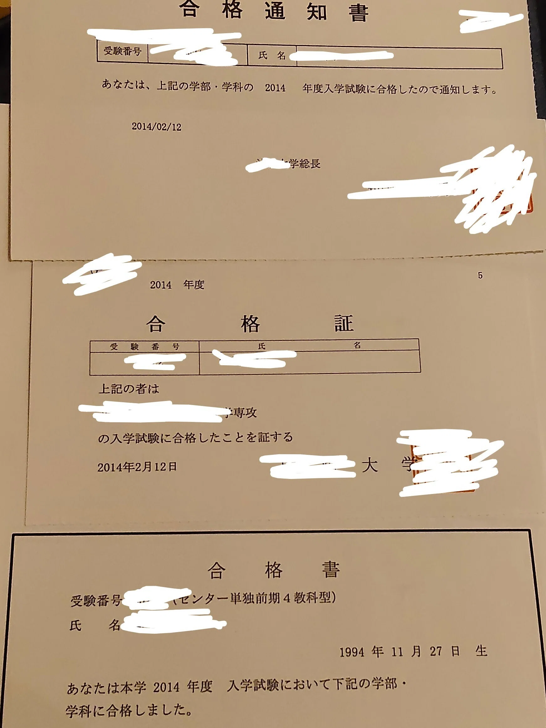 センター試験後、国立大学選びに悩む【大学受験4】｜大阪ハンバーグ