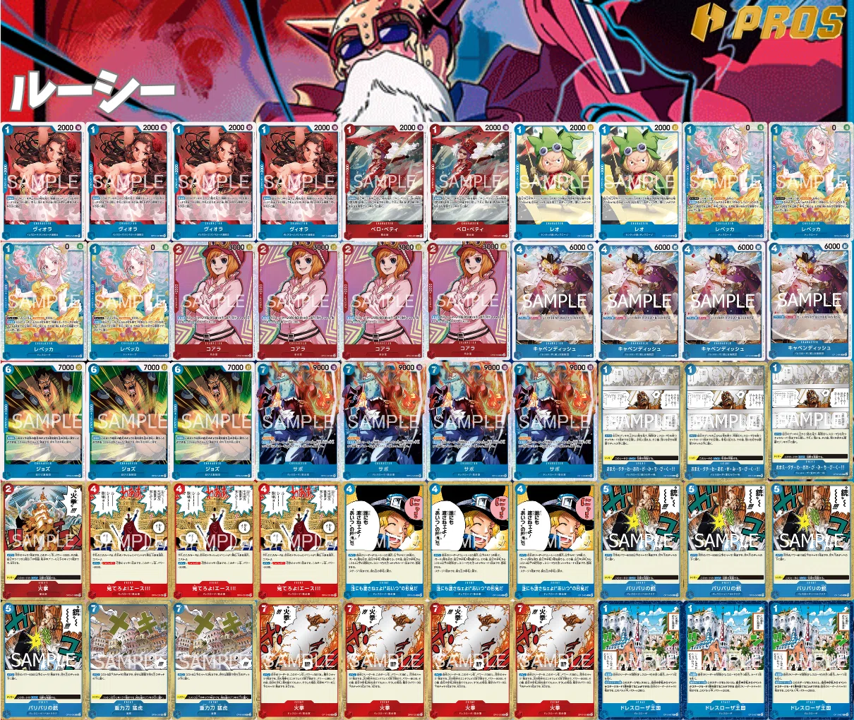 3on3 Springベスト4！】Wf 徹底解説 赤青ルーシー進行記事 vs青黄ナミ