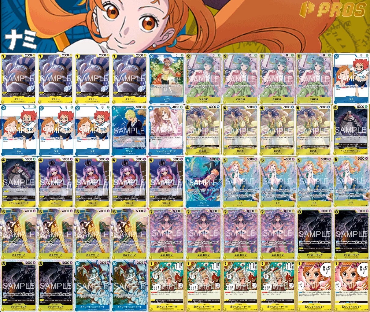 3on3 Springベスト4！】Wf 徹底解説 赤青ルーシー進行記事 vs青黄ナミ