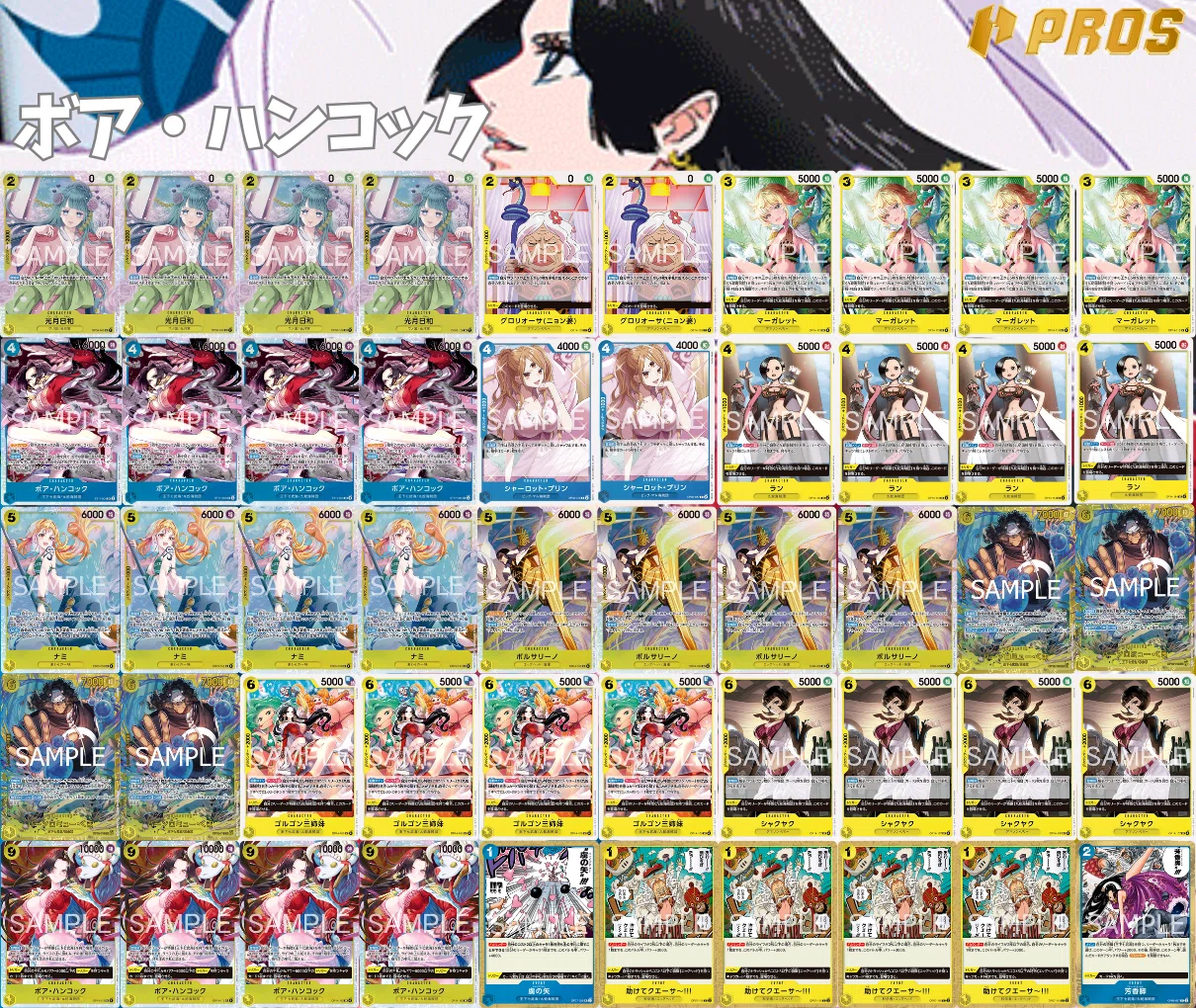 ルーシーデッキ スタンダード対応】〔構築済みデッキ〕 赤青ルーシー | デッキ販売