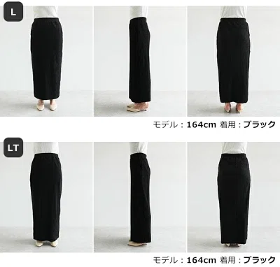 40代向け黒のリブタイトスカート きれいめカジュアルの着用イメージ