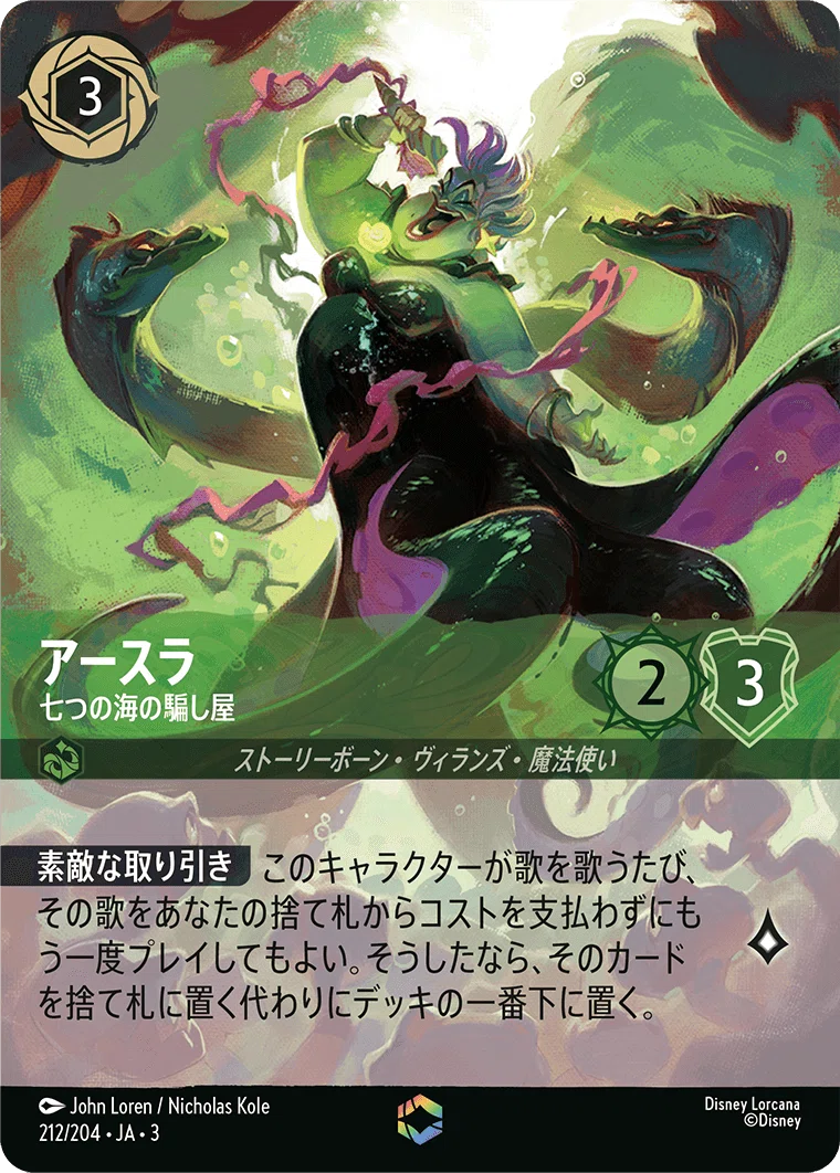 🟥ソリティア🟩】ロルカナ式