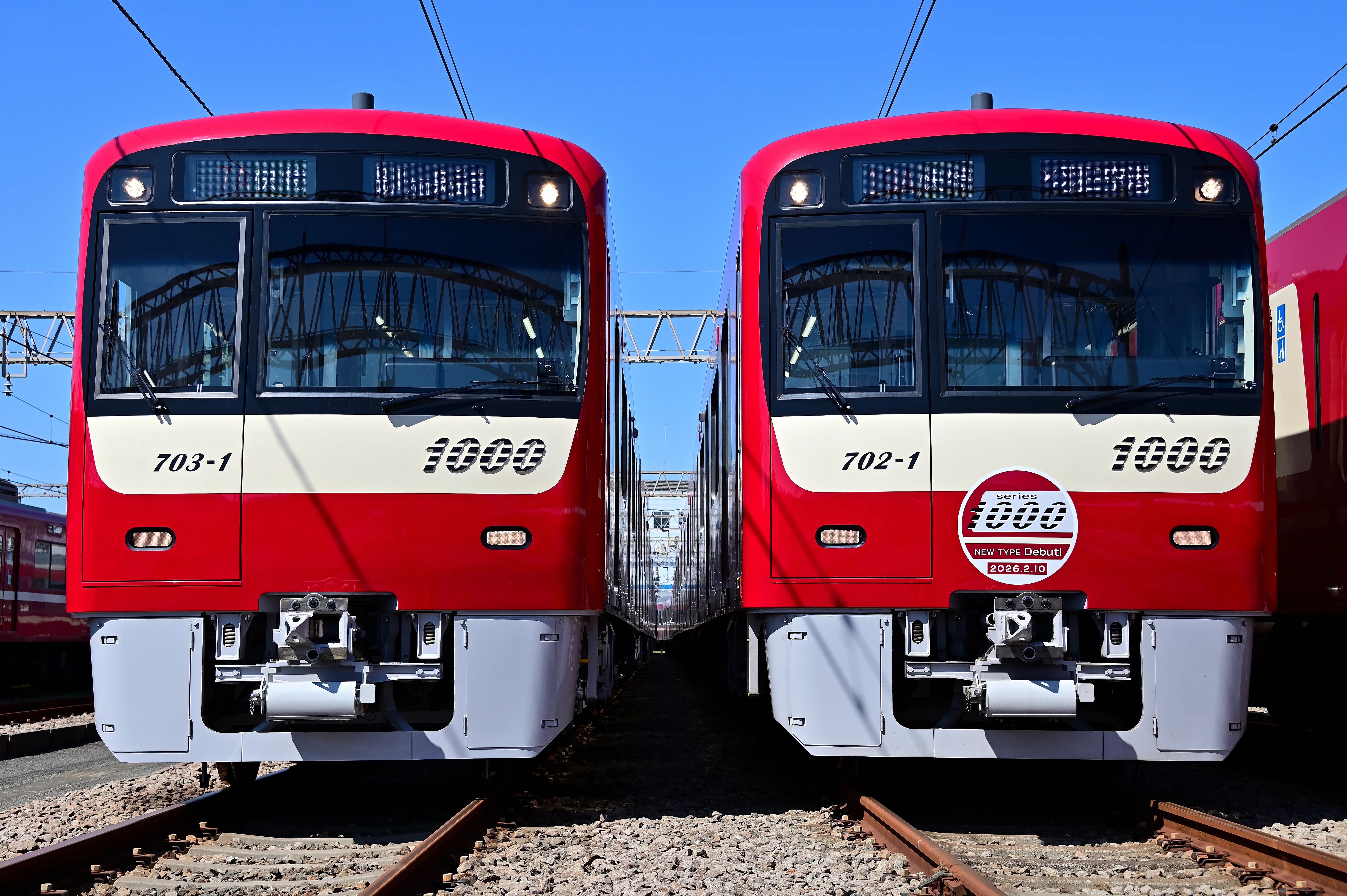 J‐TREC出場】【京急電鉄】新1000形1700番台(1703編成) J-TREC横浜事業