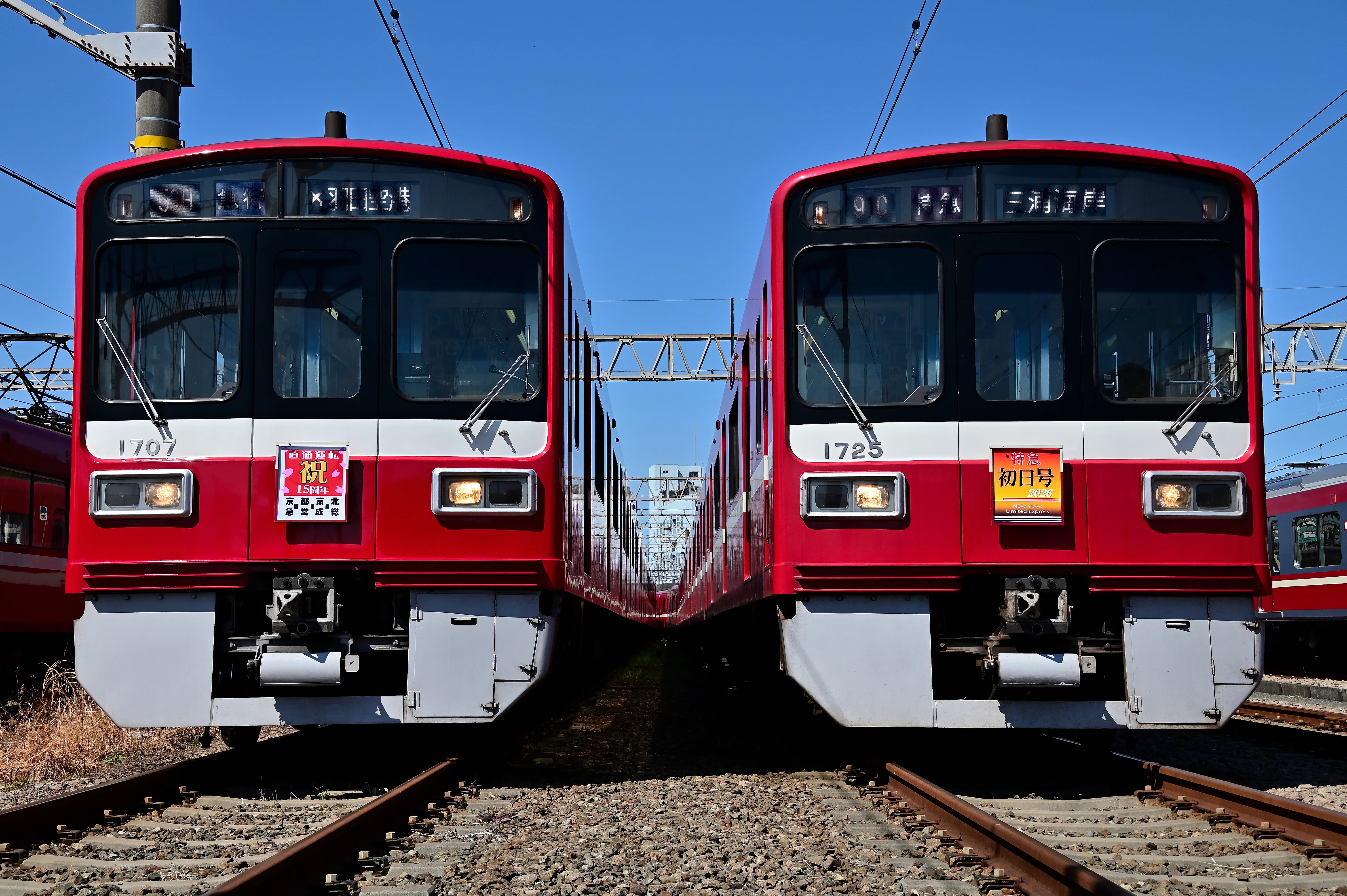 J‐TREC出場】【京急電鉄】新1000形1700番台(1703編成) J-TREC横浜事業