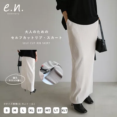 40代向けエクリュのリブタイトスカート きれいめカジュアルの着用イメージ