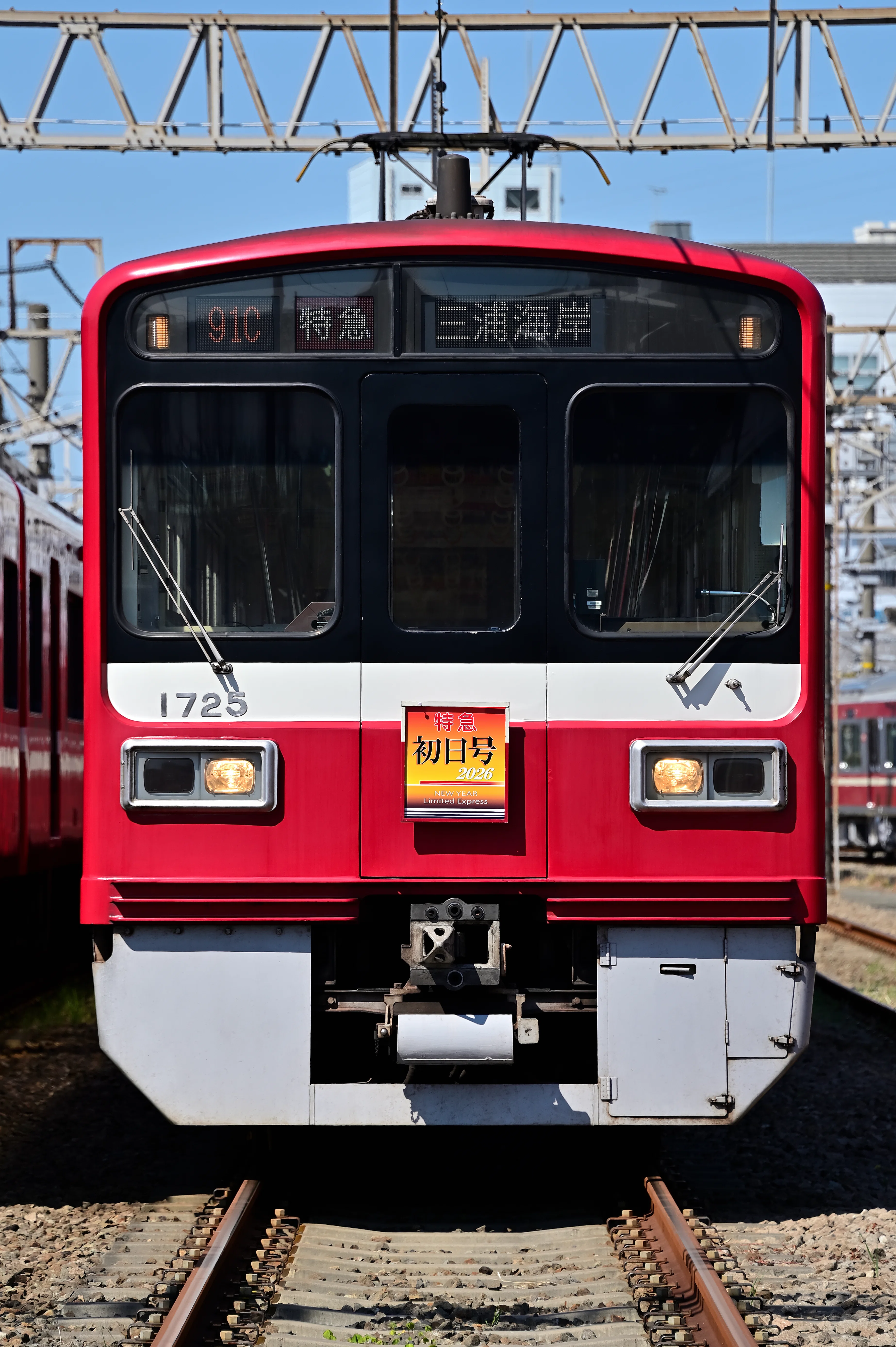 J‐TREC出場】【京急電鉄】新1000形1700番台(1703編成) J-TREC横浜事業