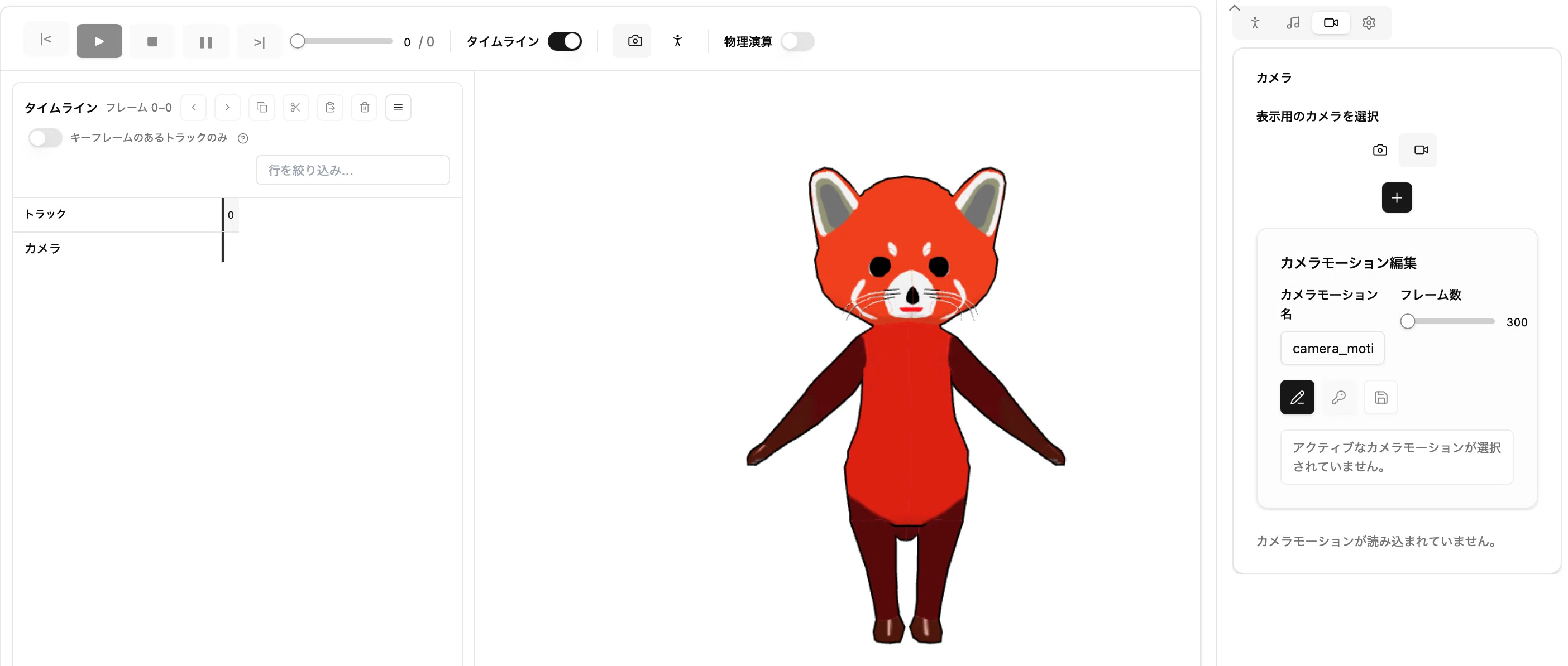 Easily Create MikuMikuDance (MMD) Animations in Photopea 2 | Adding ...