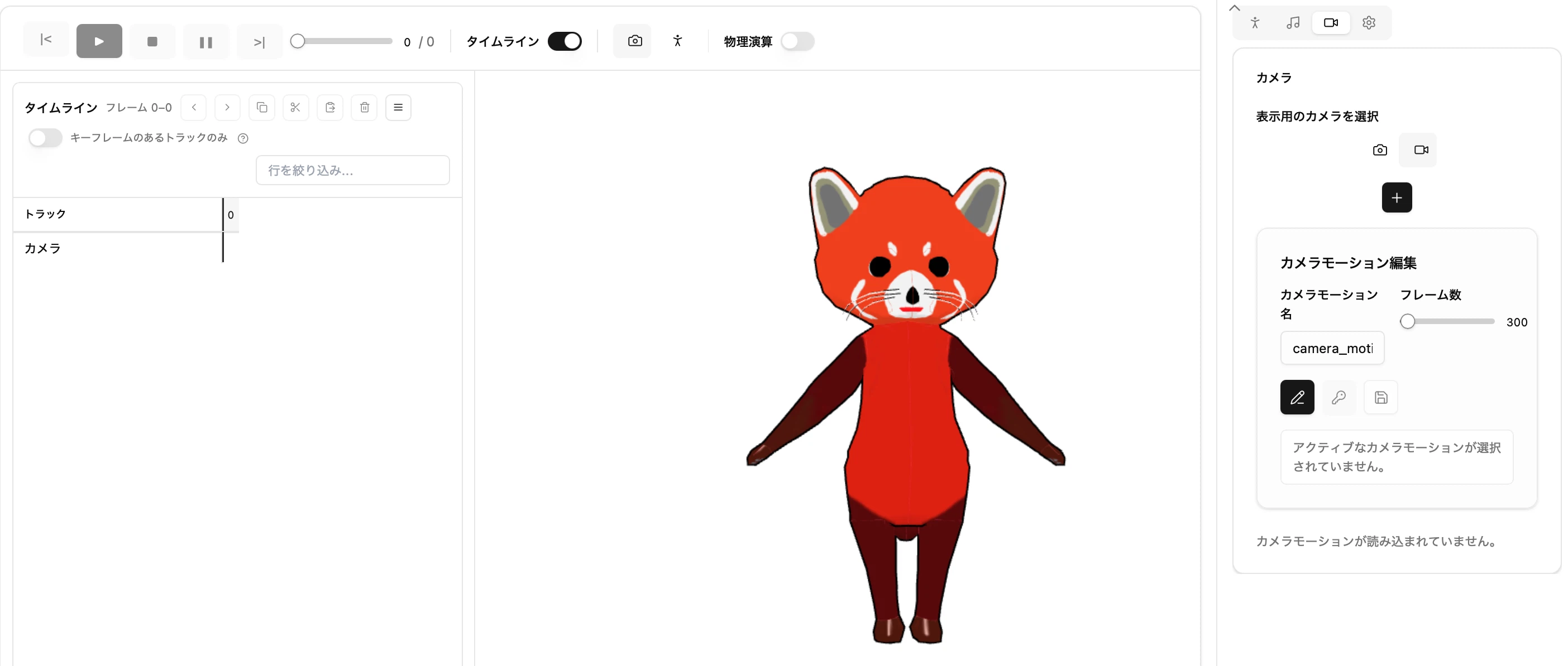Create Note Gif Animation Easily Create MikuMikuDance (MMD) Animations in Photopea 2 | Adding ...