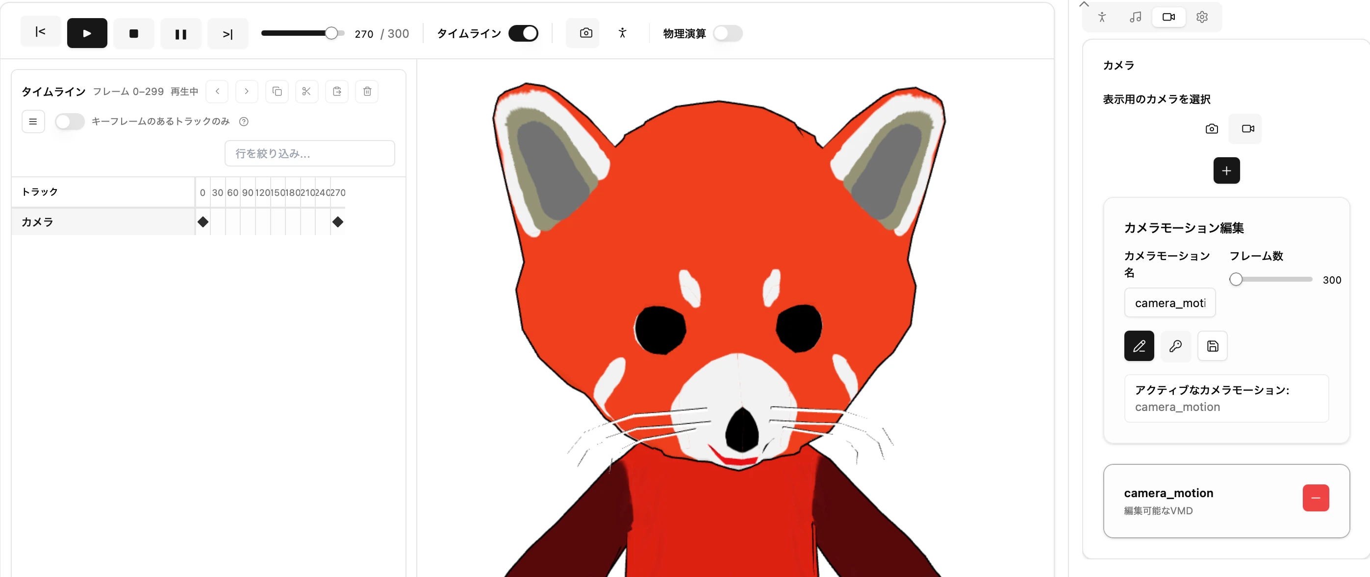 Create Note Gif Animation Easily Create MikuMikuDance (MMD) Animations in Photopea 2 | Adding ...