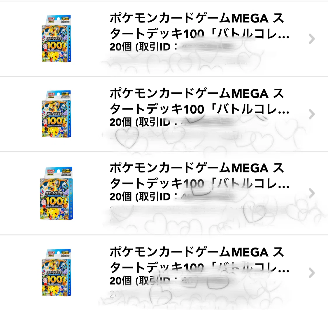 先行者利益MAX】スタートデッキ100再販目前…金属探知機で「ARまで完全