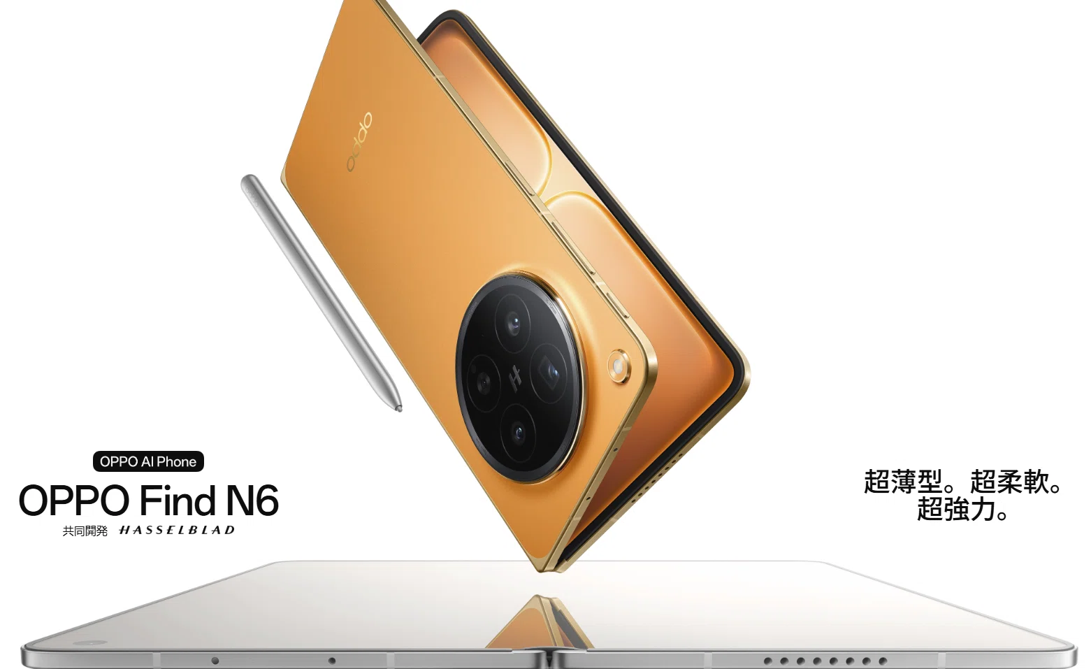 OPPO Find N6 折りたたみスマホが気になります。｜Gadge310
