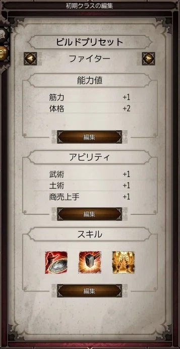 [DOS2] For First-Time Players: Guide to Companion Build Presets ...