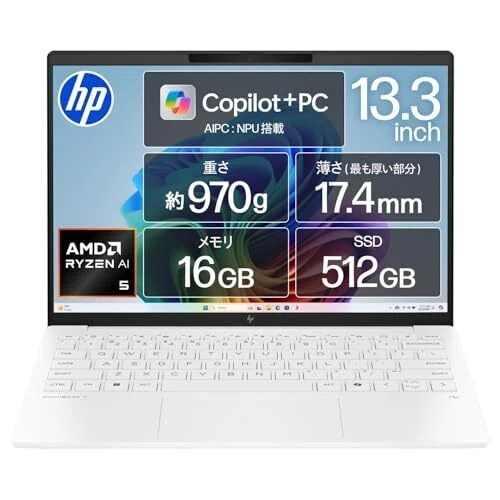 最新！AI搭載ノートPC（Copilot+ PC等）おすすめランキングTOP20（2026
