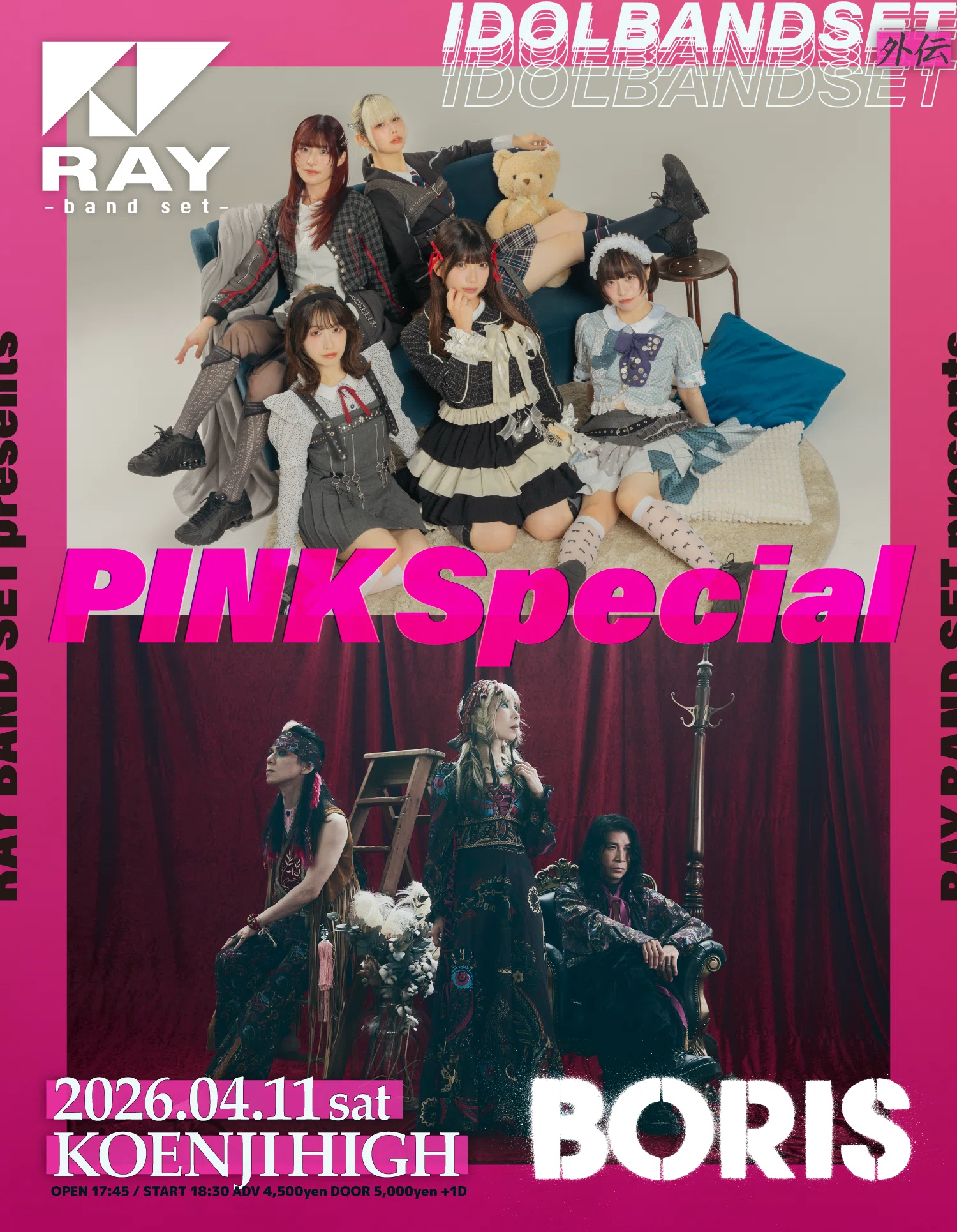 2026 4/11 RAY presents「IDOLBANDSET外伝」 -Pink Special-｜dancho