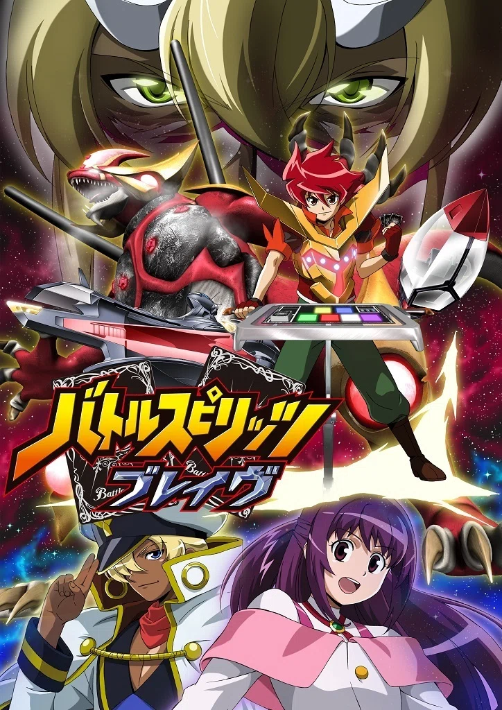 キャラデッキ徹底解説Vol.3 ブレイヴ前編｜けん@チームシーガル山形