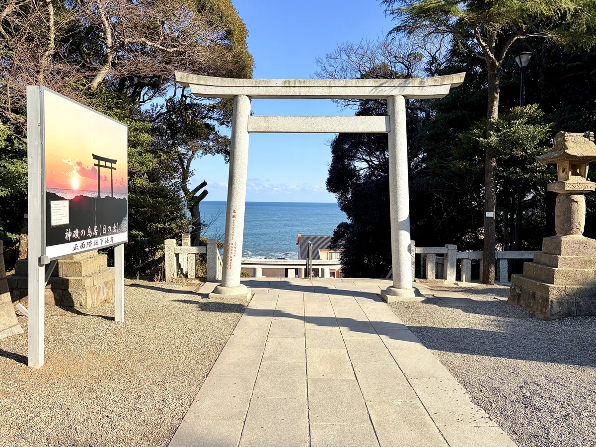 【大洗磯前神社】海中の鳥居で有名な神社を隅々まで回る｜最後の最後で大慌て｜ほぼ63世ヤマトタケル