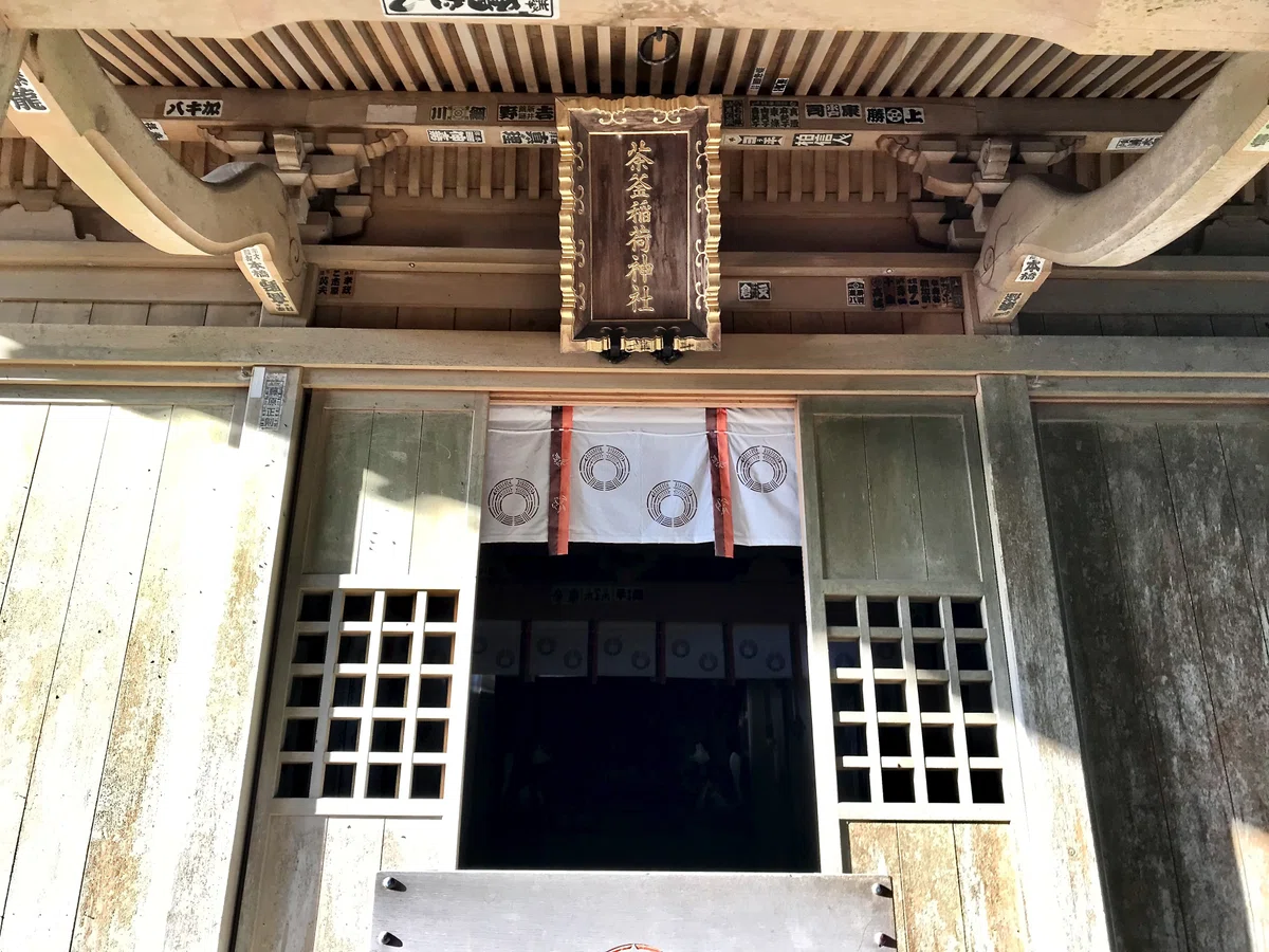 【大洗磯前神社】海中の鳥居で有名な神社を隅々まで回る｜最後の最後で大慌て｜ほぼ63世ヤマトタケル