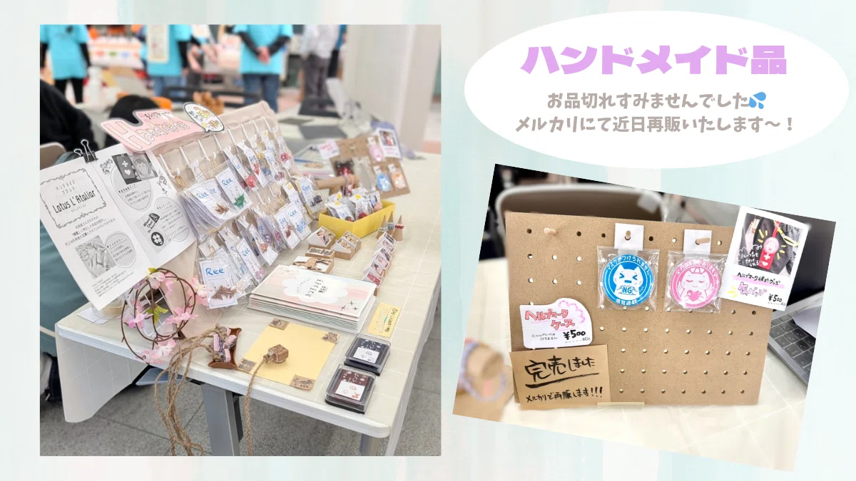 ?Thank you for coming✨｜リハスワーク安城