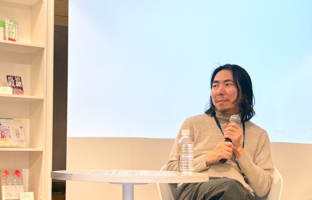 深津貴之さん登壇写真